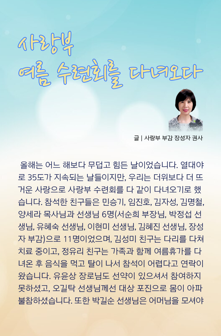 KakaoTalk_20240826_095952905_01.png