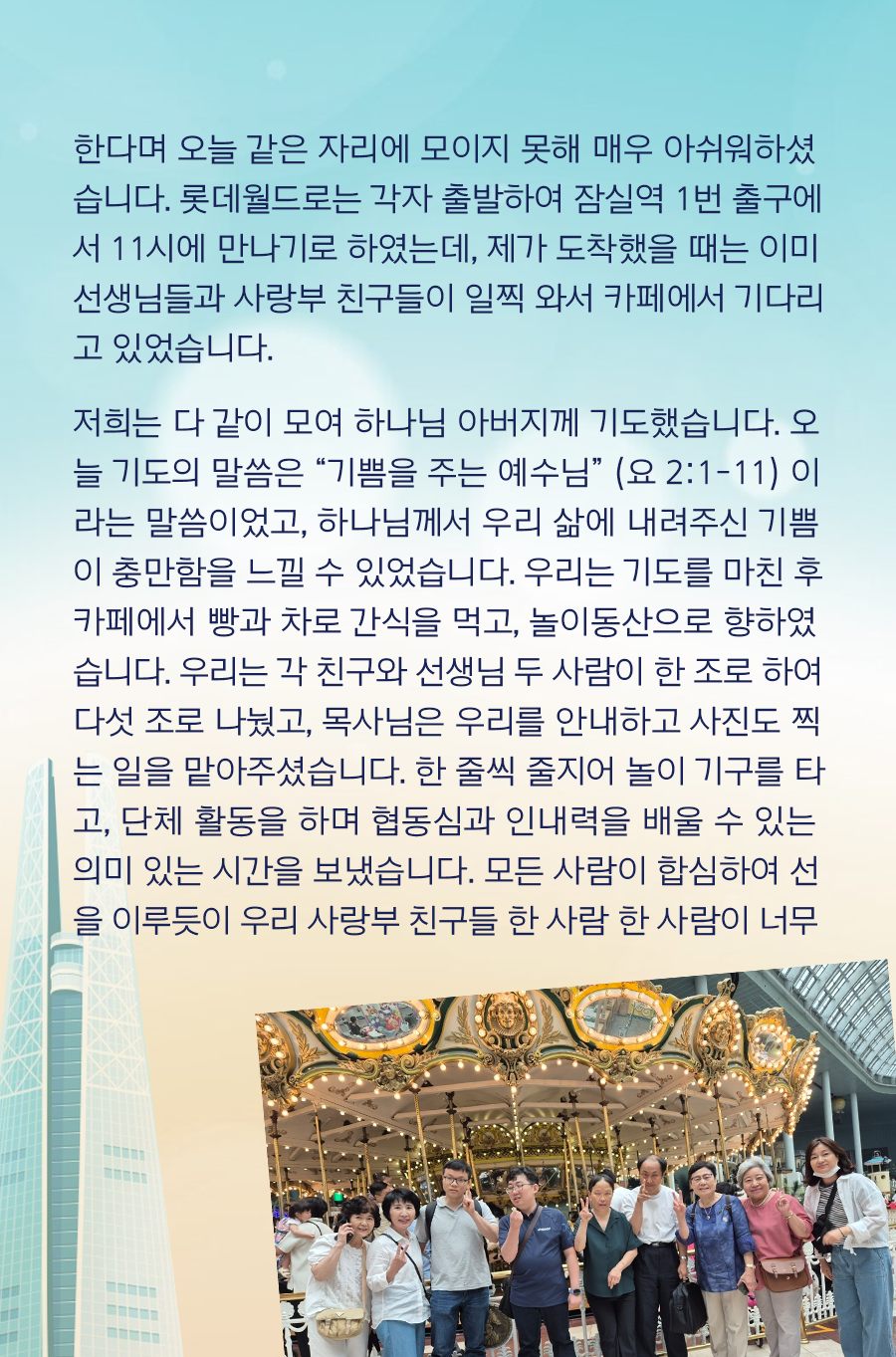 KakaoTalk_20240826_095952905_02.png