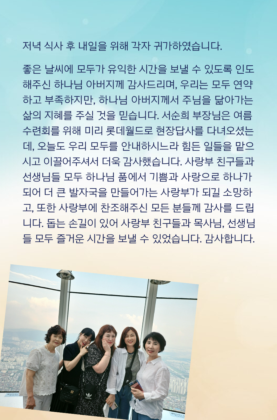 KakaoTalk_20240826_095952905_05.png