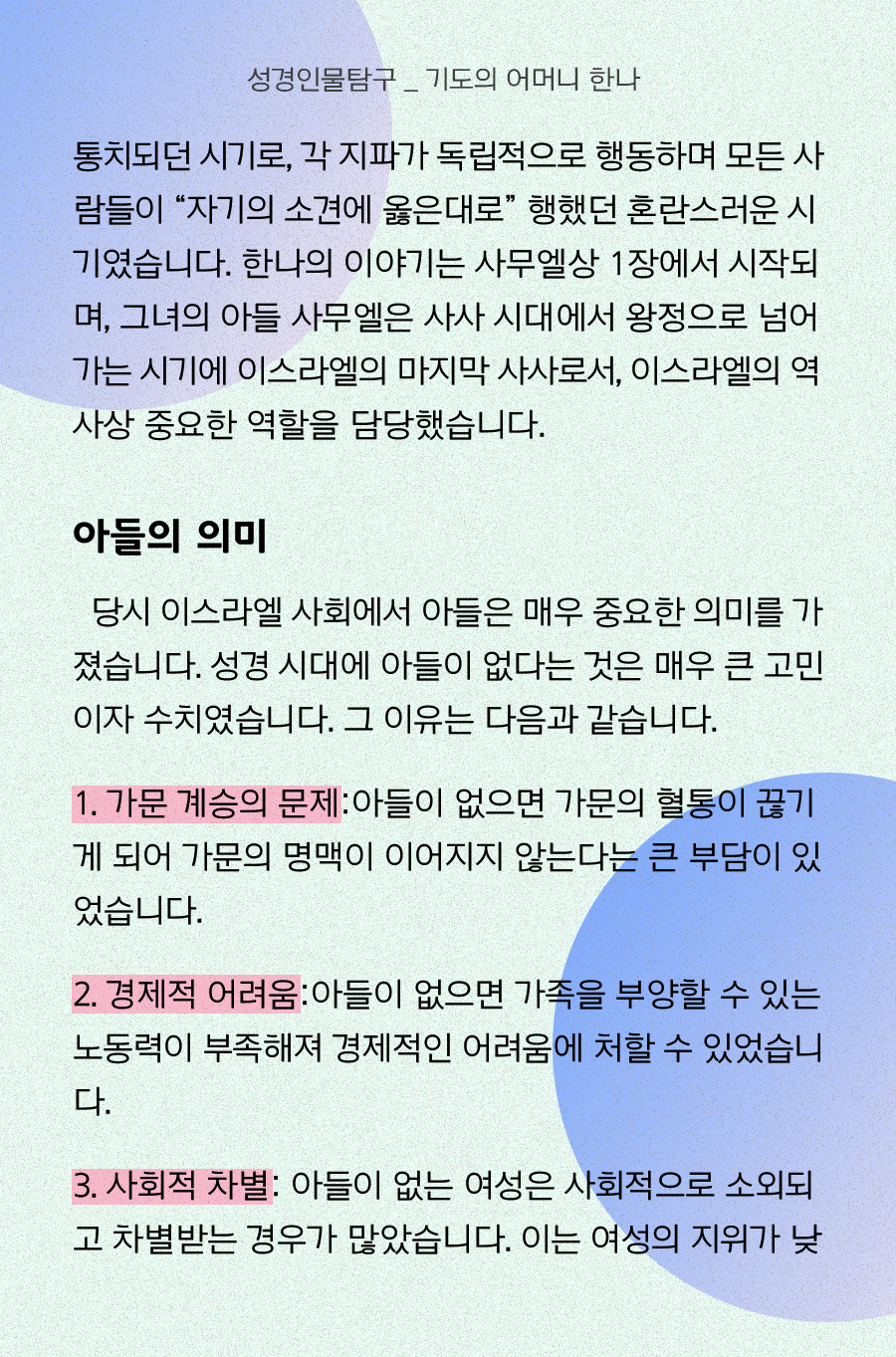 KakaoTalk_20240826_095952905_07.png