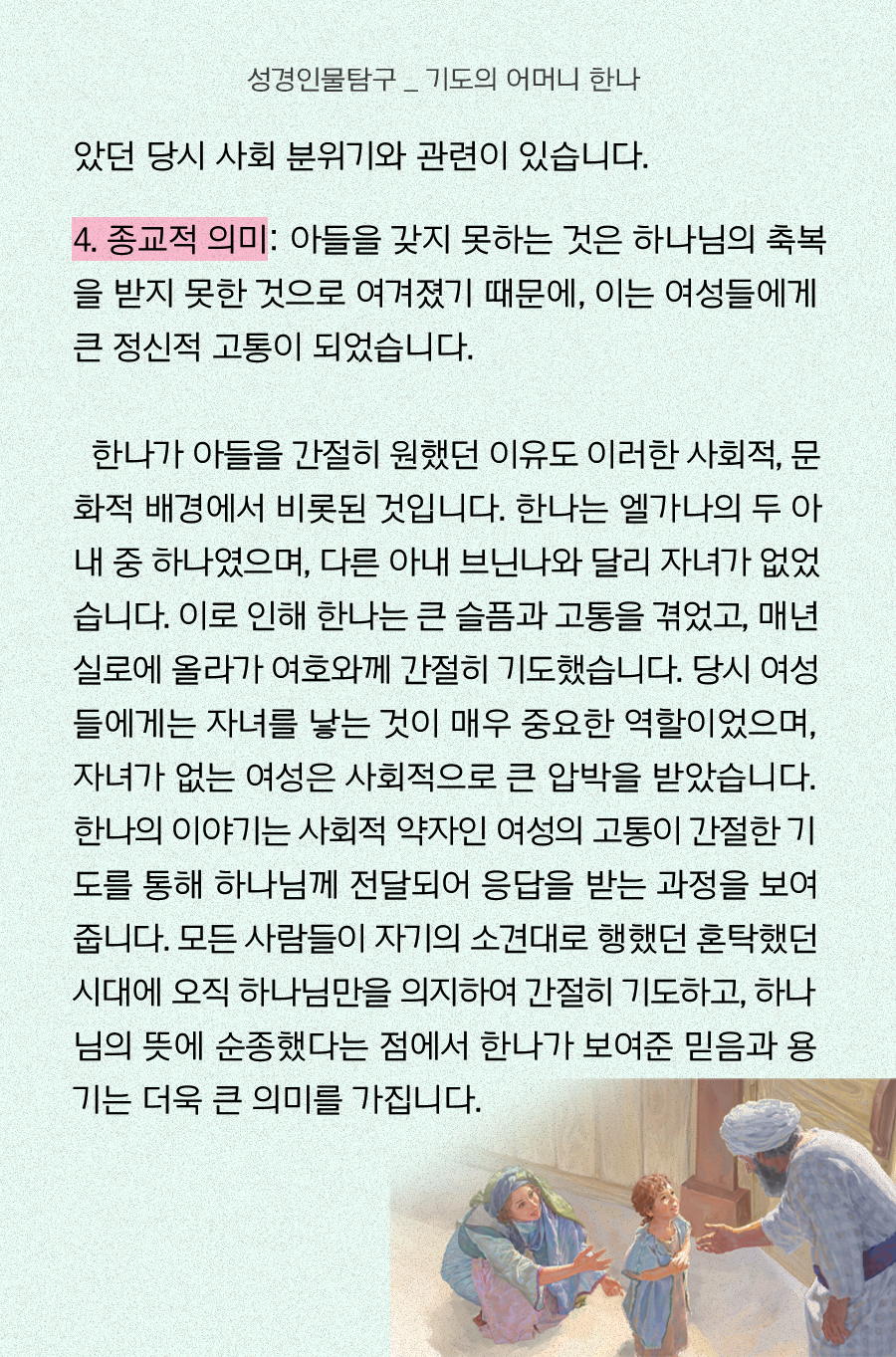 KakaoTalk_20240826_095952905_08.png