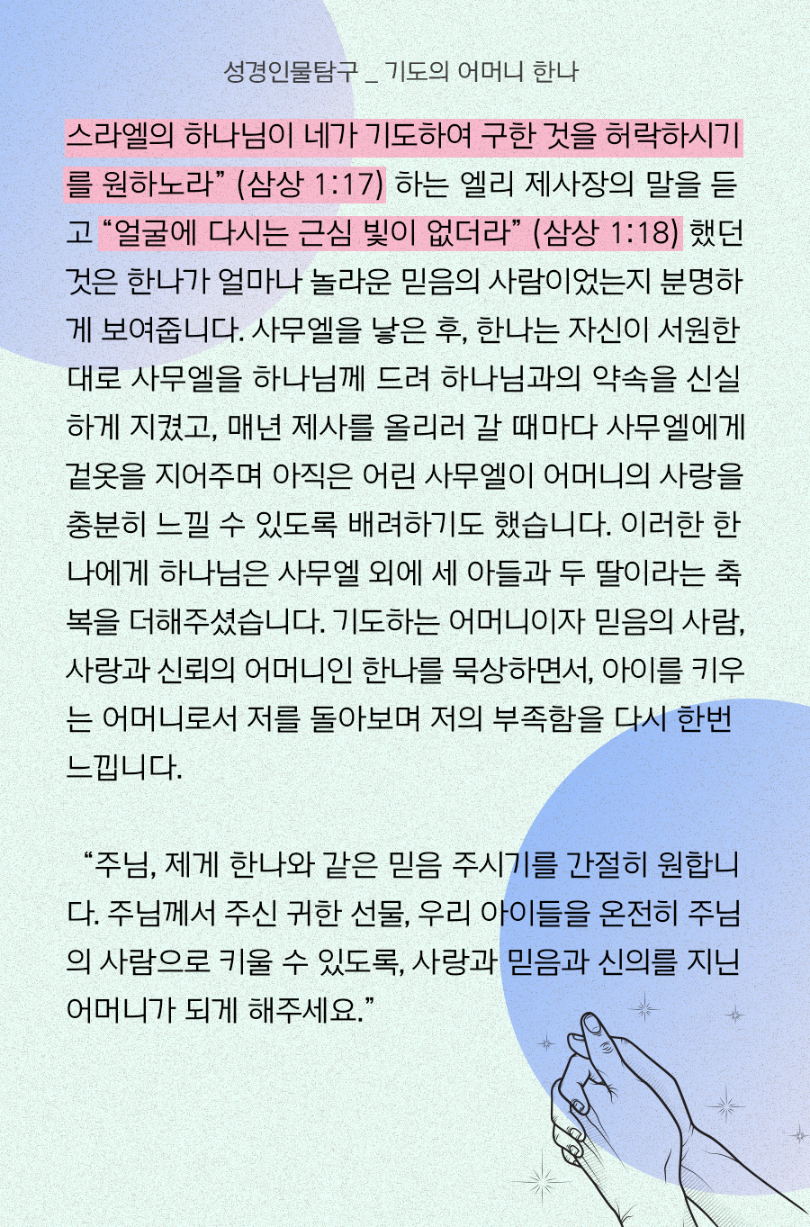 KakaoTalk_20240826_095952905_12.png