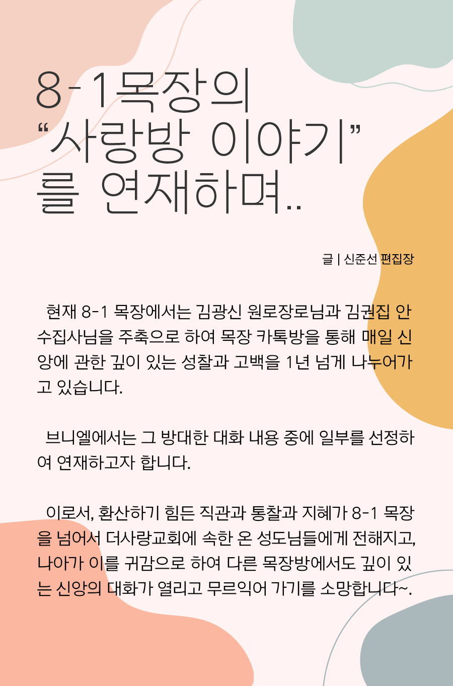 KakaoTalk_20240826_095952905_13.png