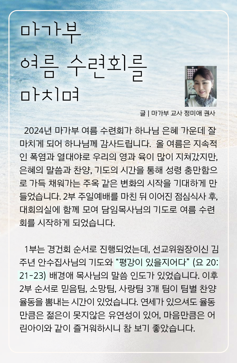 KakaoTalk_20240902_095954699_01.png