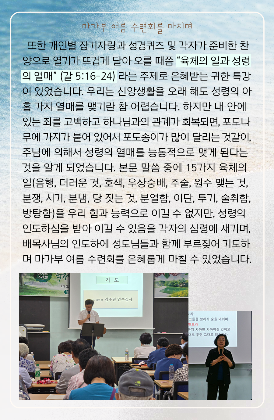 KakaoTalk_20240902_095954699_02.png