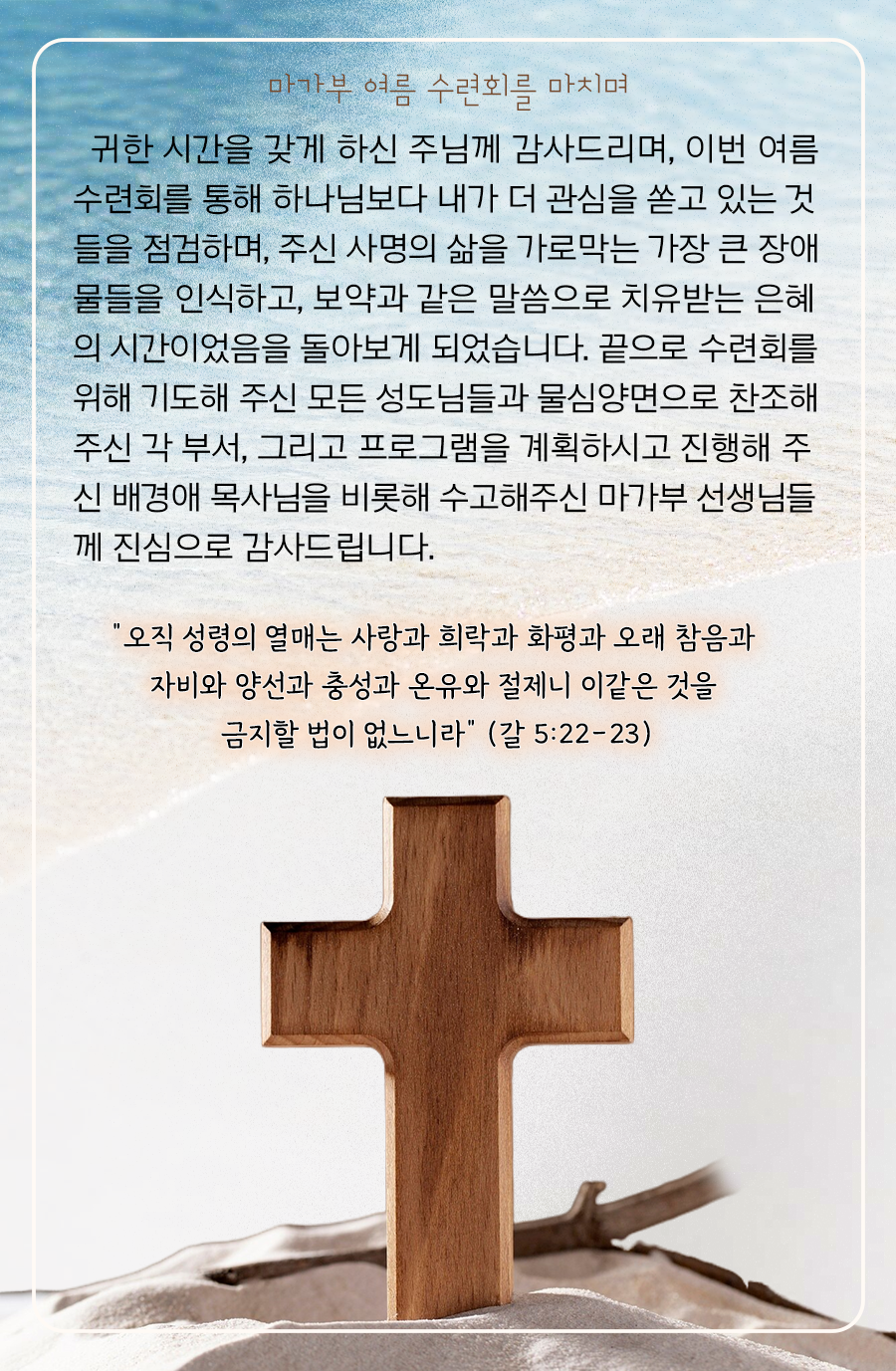 KakaoTalk_20240902_095954699_03.png