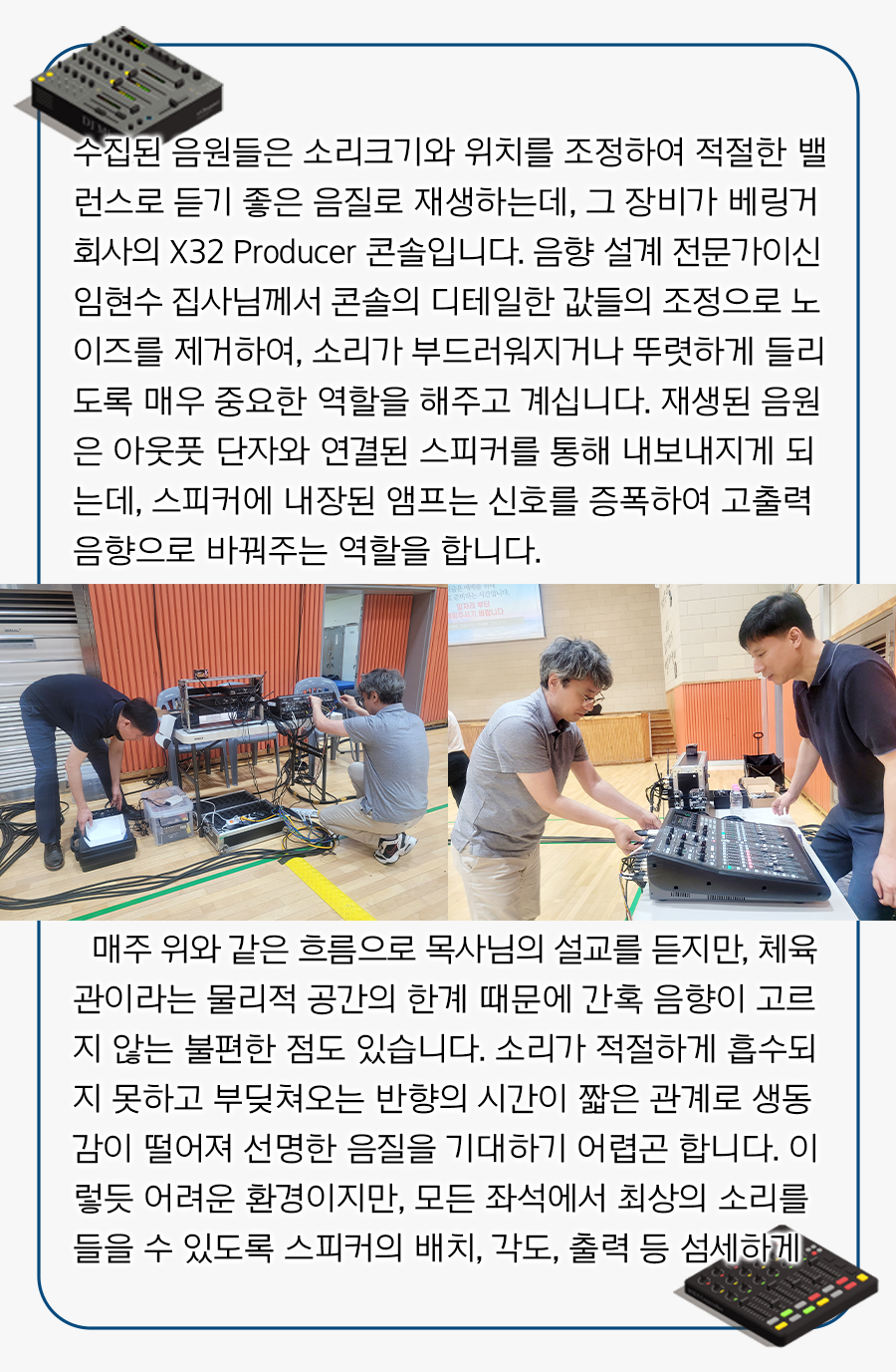 KakaoTalk_20240902_095954699_07.png