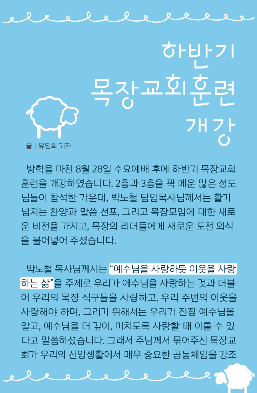 KakaoTalk_20240902_095954699_09.png