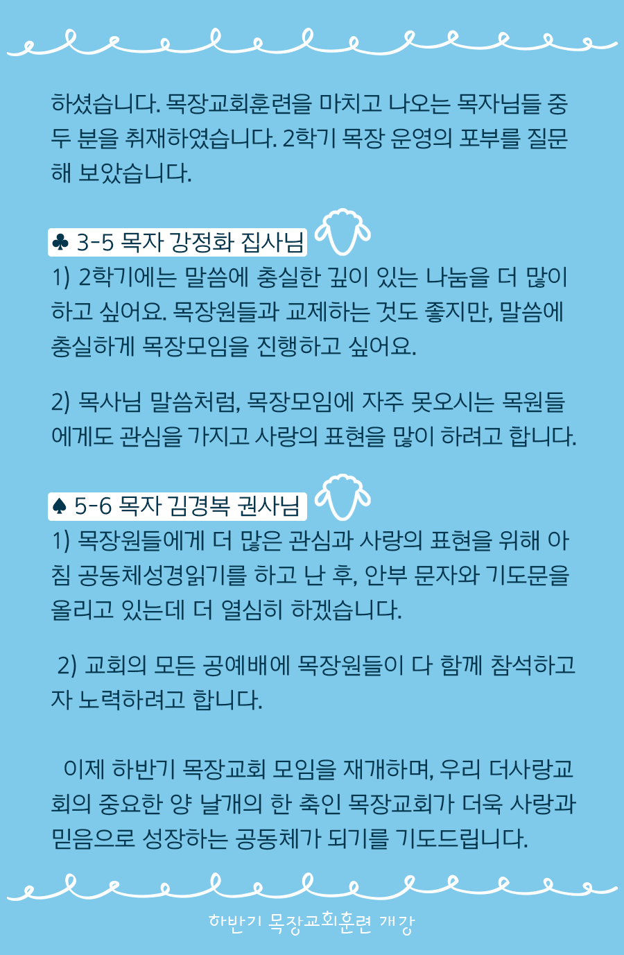 KakaoTalk_20240902_095954699_10.png