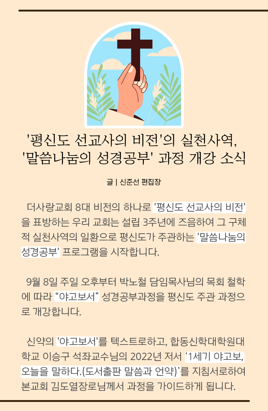 KakaoTalk_20240902_095954699_12.png