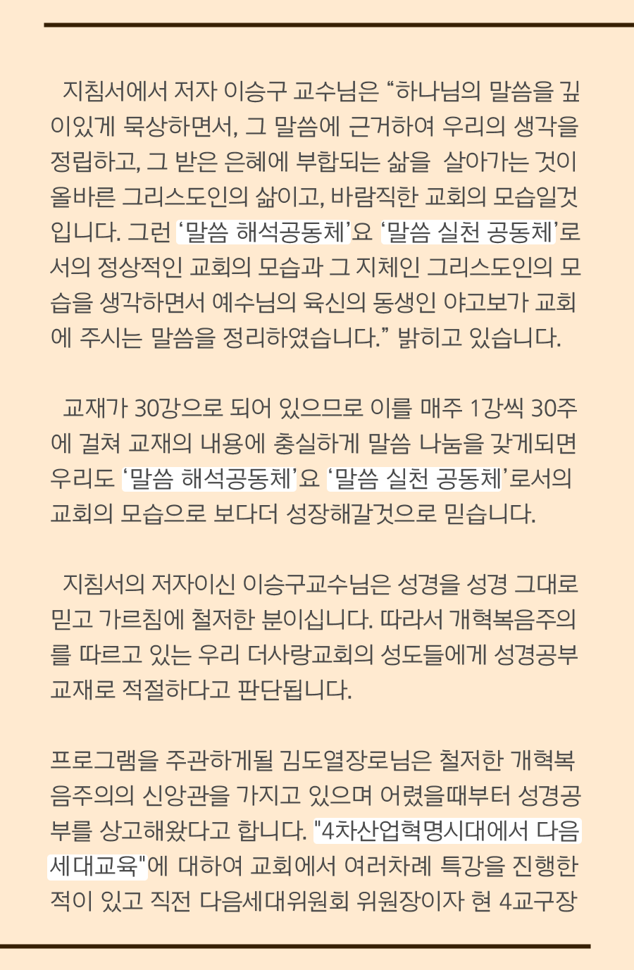 KakaoTalk_20240902_095954699_13.png