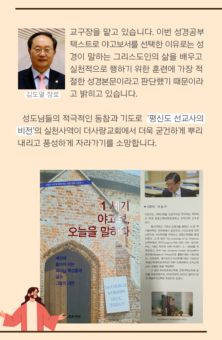 KakaoTalk_20240902_095954699_14.png