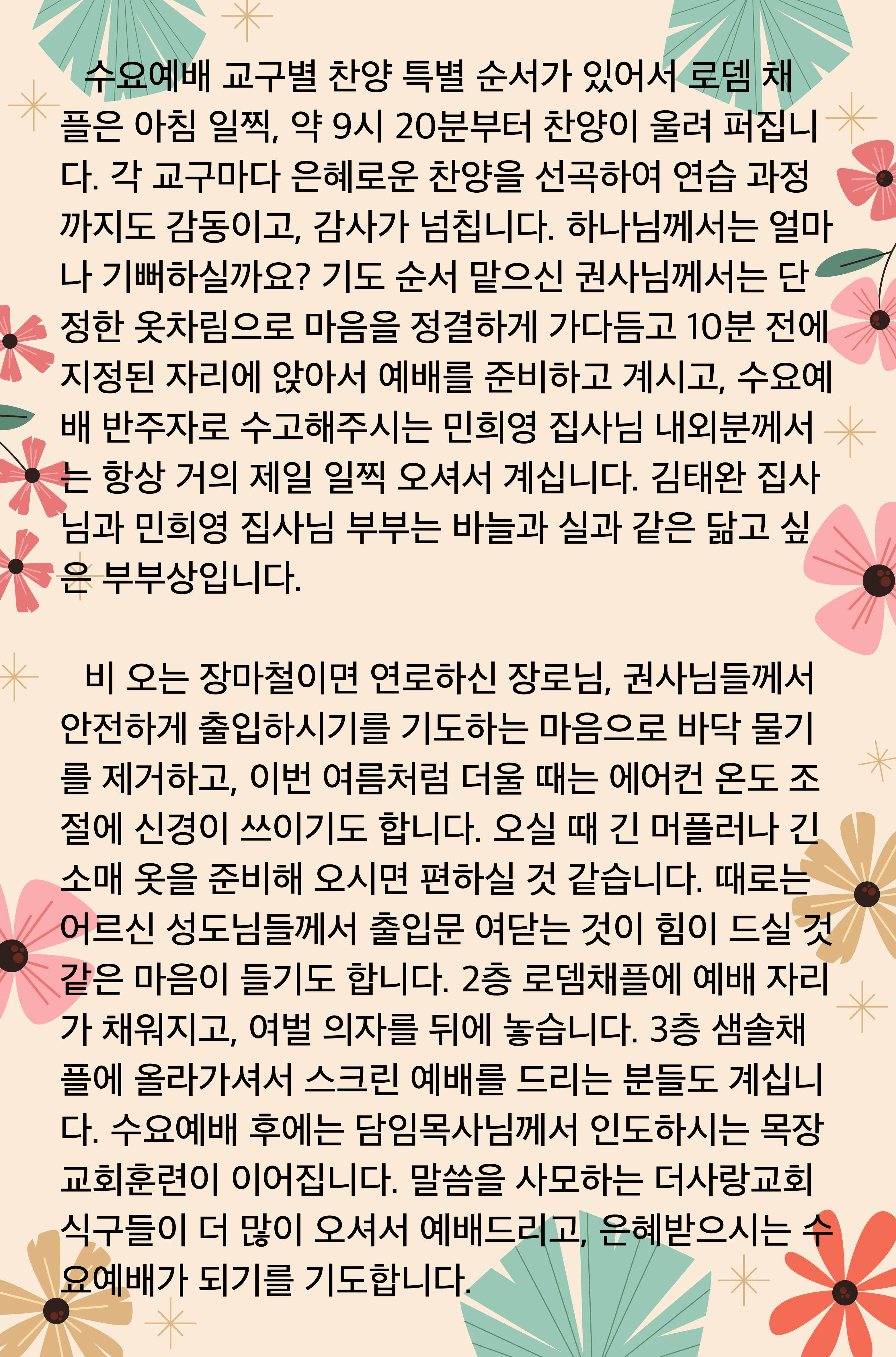 KakaoTalk_20240909_100000497_02.jpg