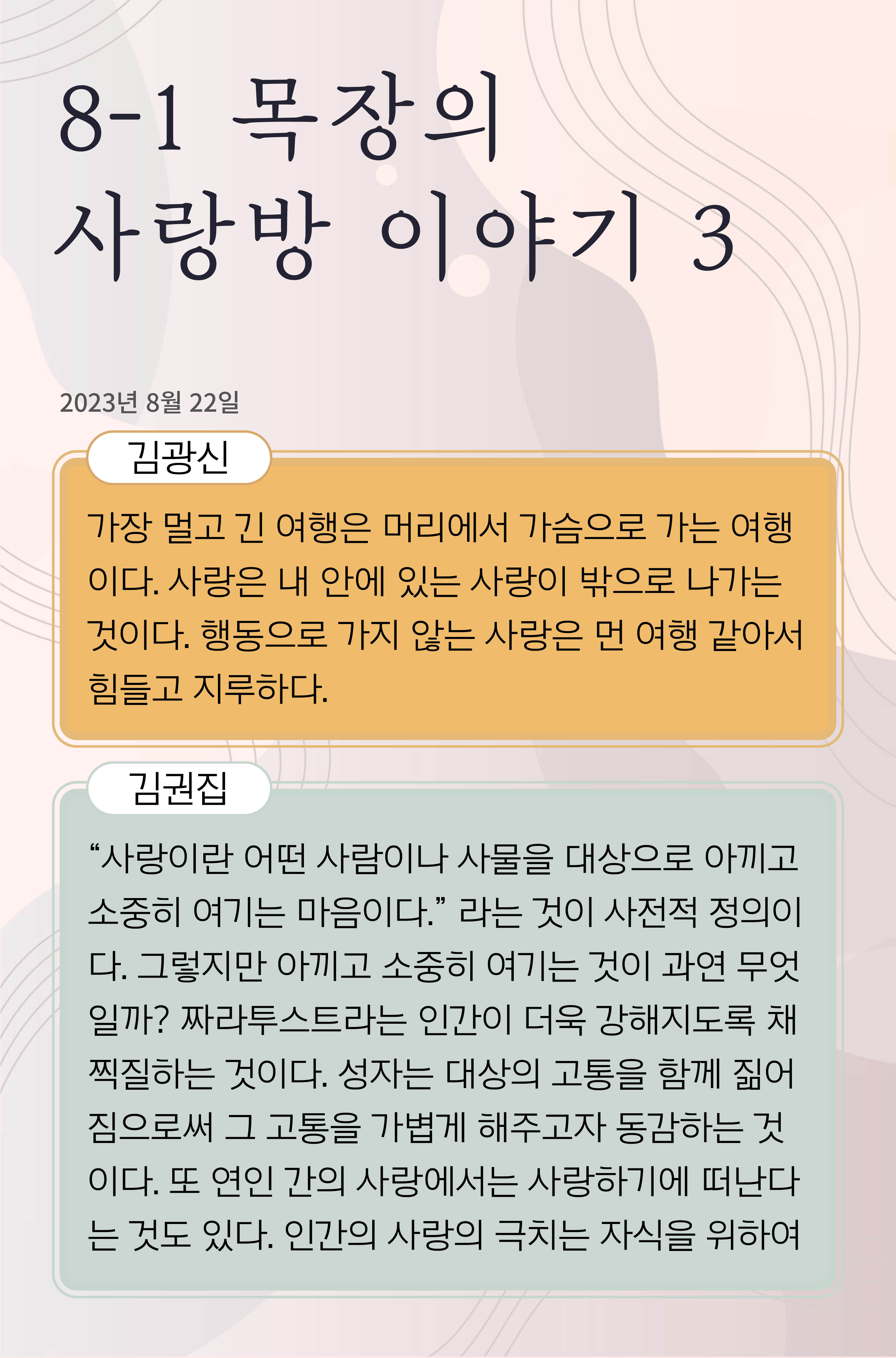 KakaoTalk_20240909_100000497_09.jpg