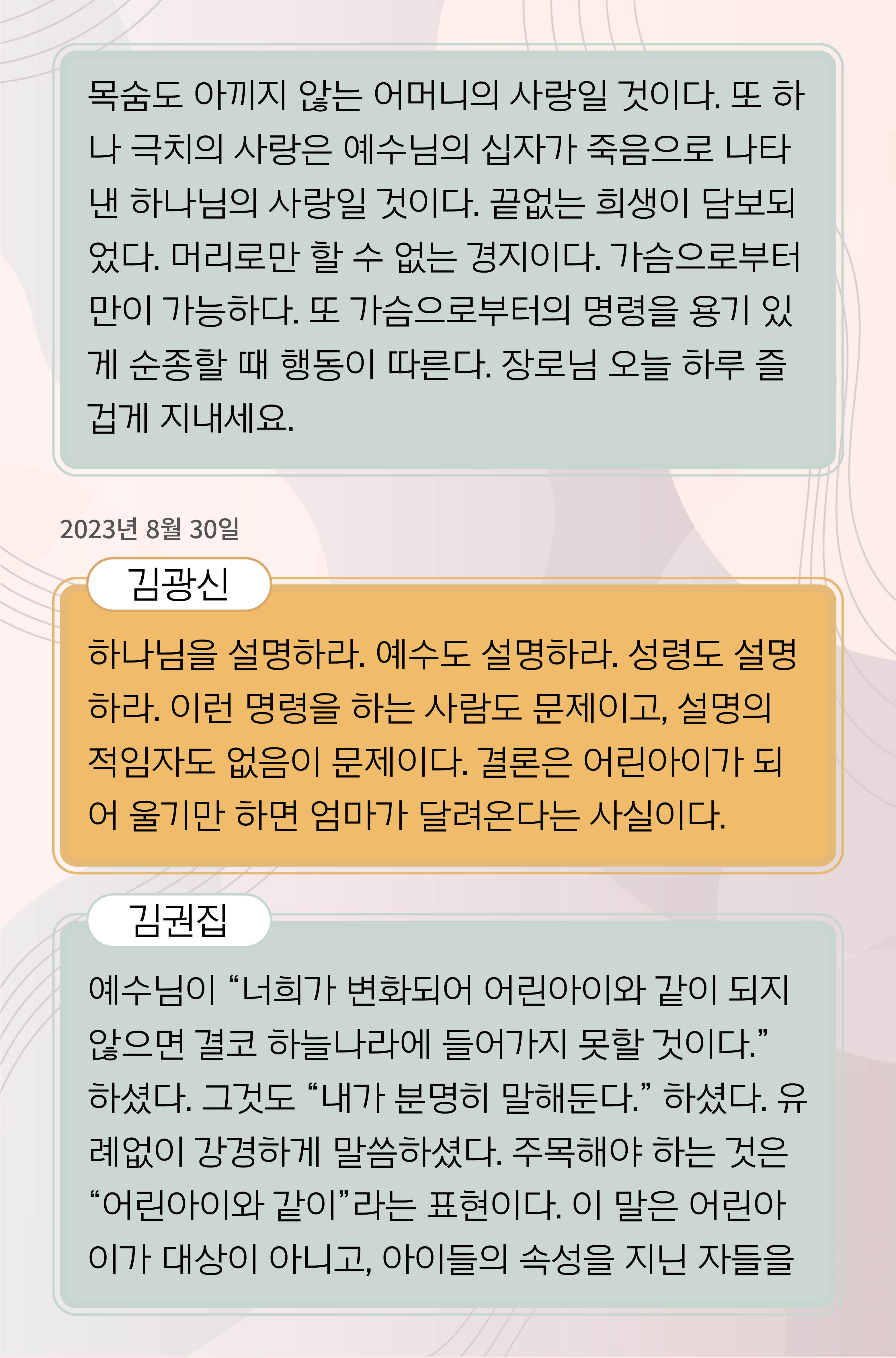 KakaoTalk_20240909_100000497_10.jpg