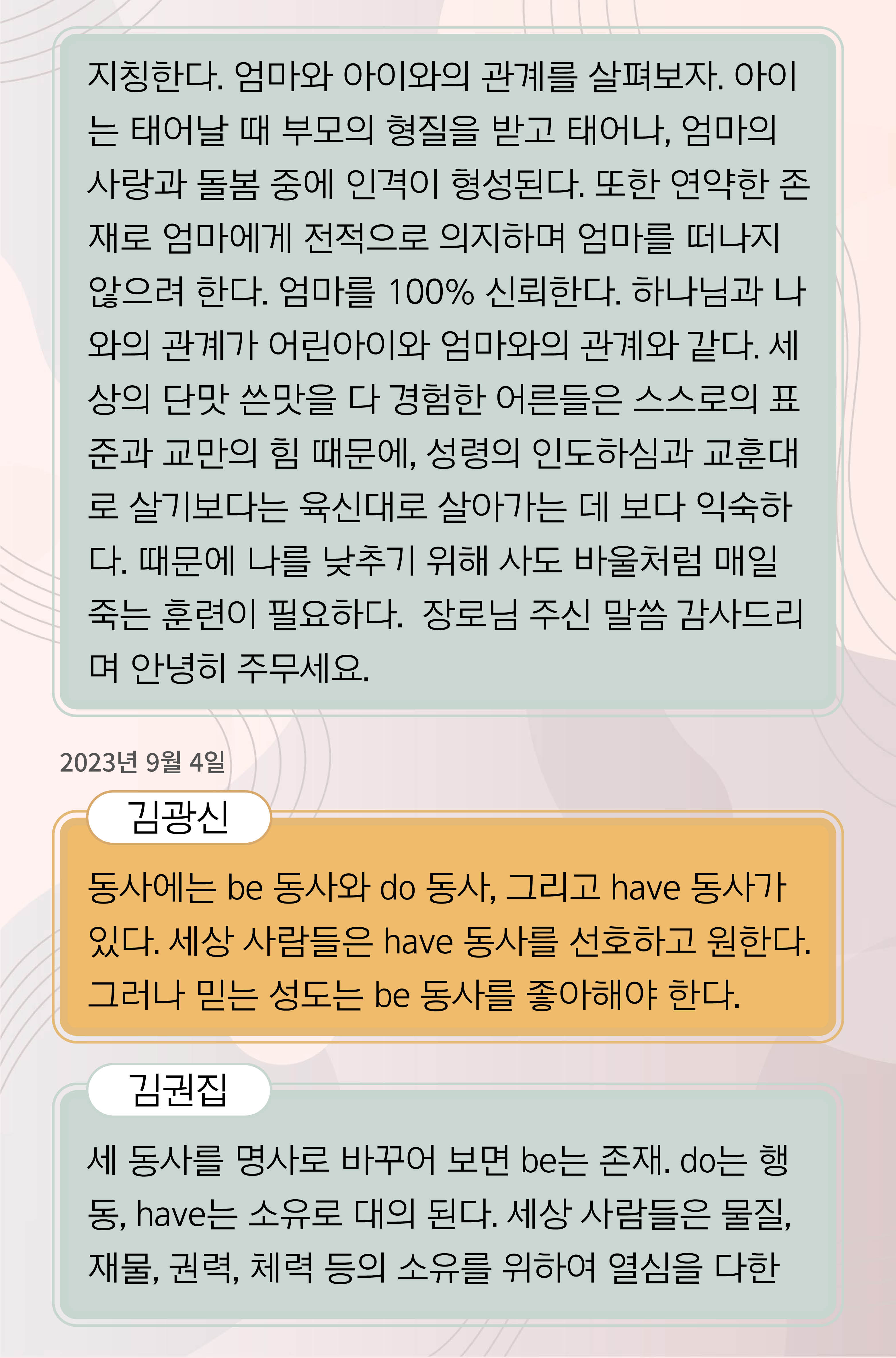 KakaoTalk_20240909_100000497_11.jpg