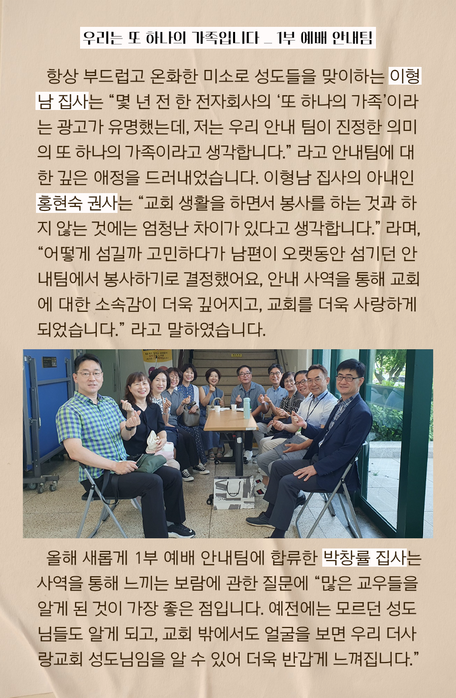 KakaoTalk_20240916_100002492_03.png