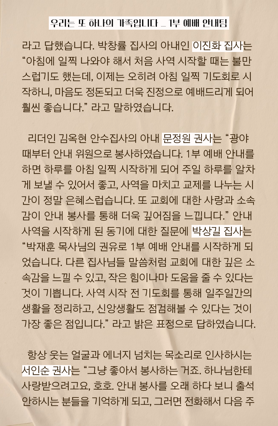 KakaoTalk_20240916_100002492_04.png