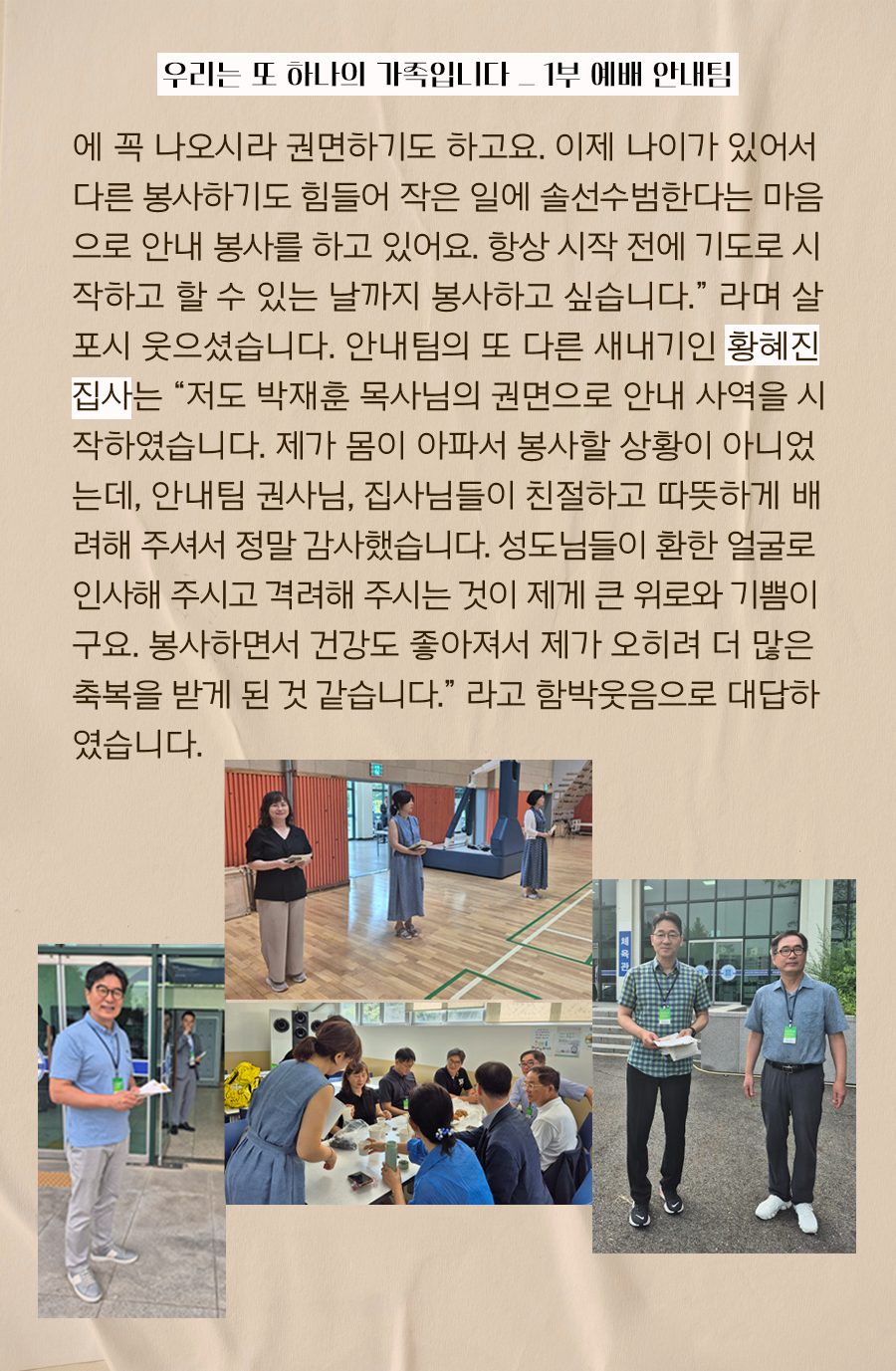 KakaoTalk_20240916_100002492_05.png