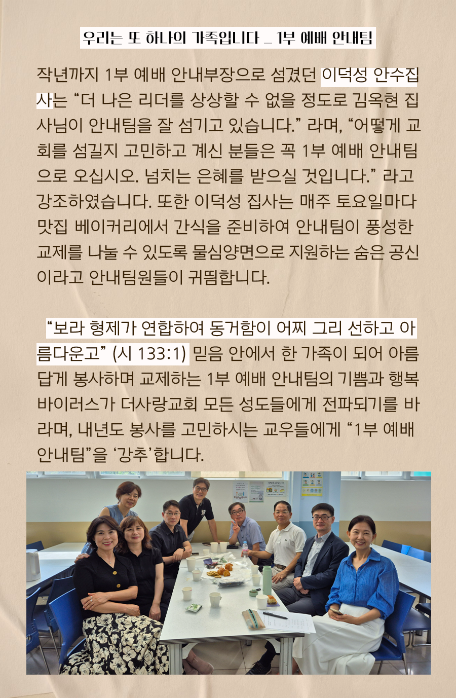 KakaoTalk_20240916_100002492_06.png