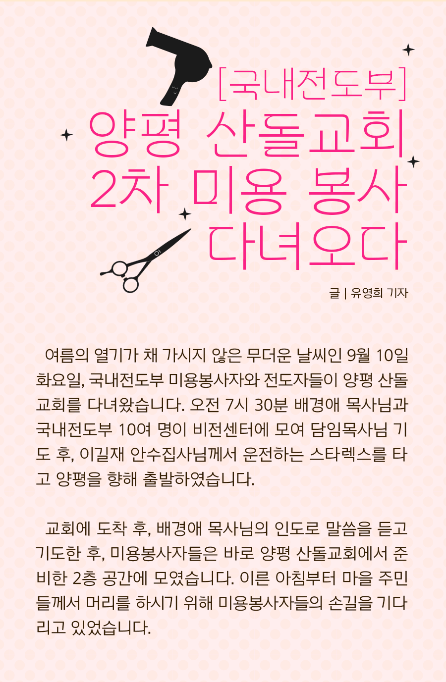 KakaoTalk_20240916_100002492_08.png