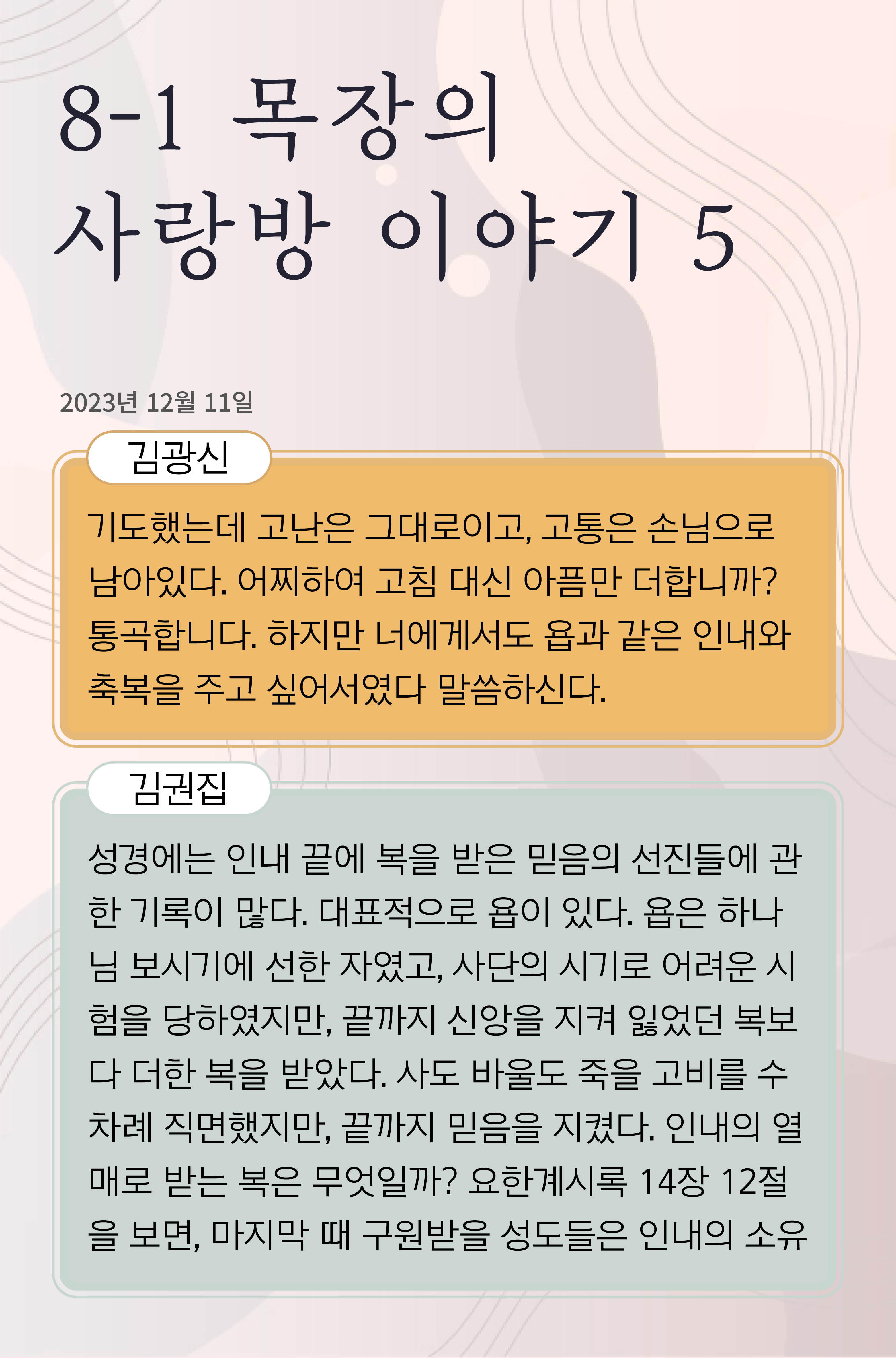 KakaoTalk_20240923_100020130_07.jpg