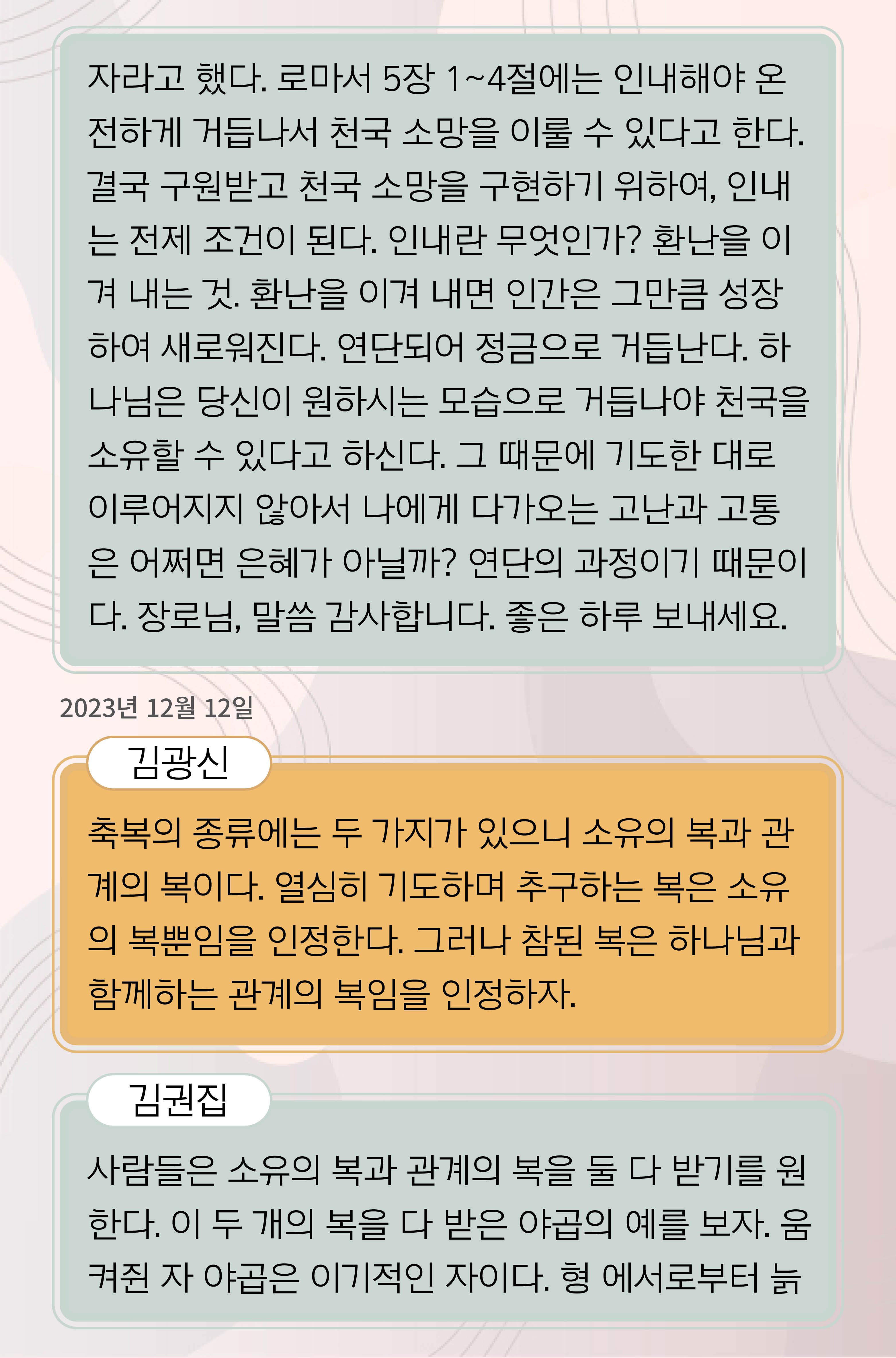 KakaoTalk_20240923_100020130_08.jpg