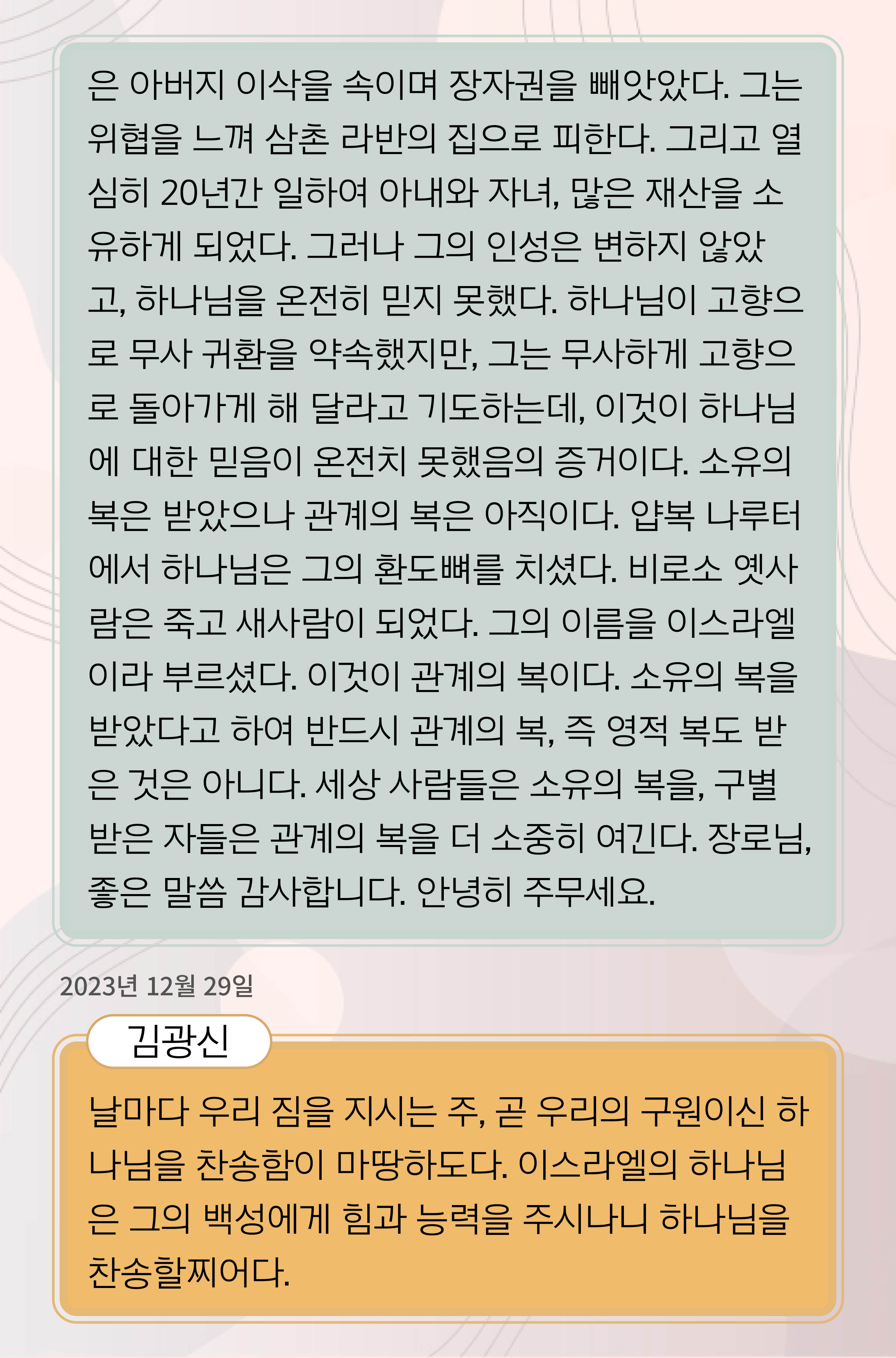 KakaoTalk_20240923_100020130_09.jpg