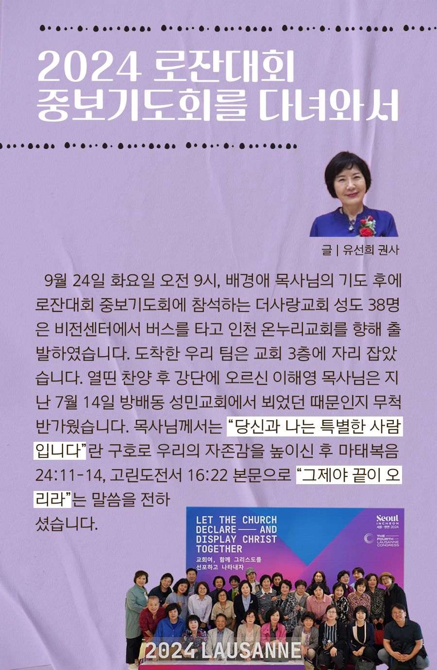 KakaoTalk_20241003_100001871_01.png