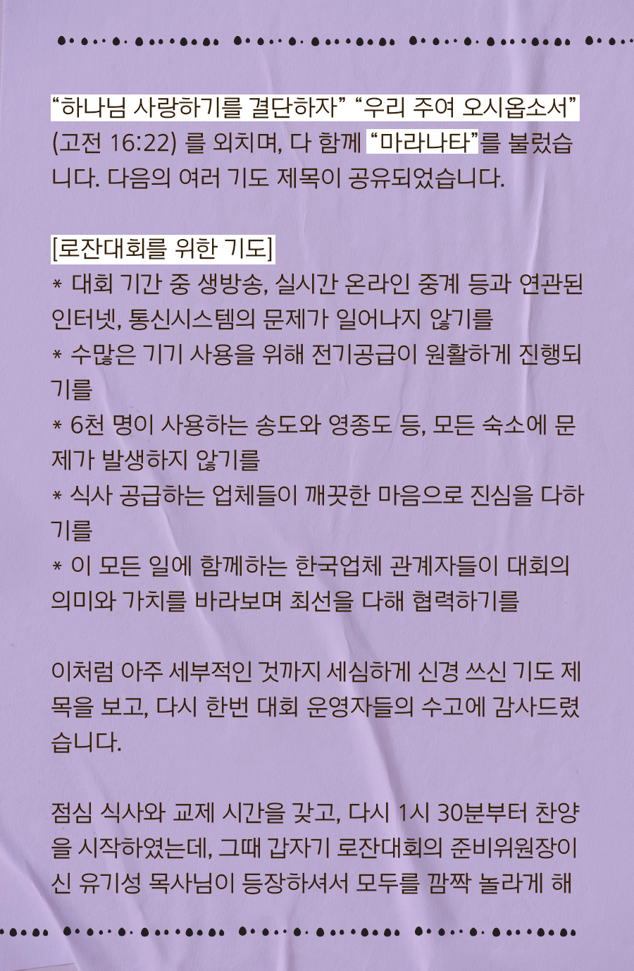 KakaoTalk_20241003_100001871_02.png