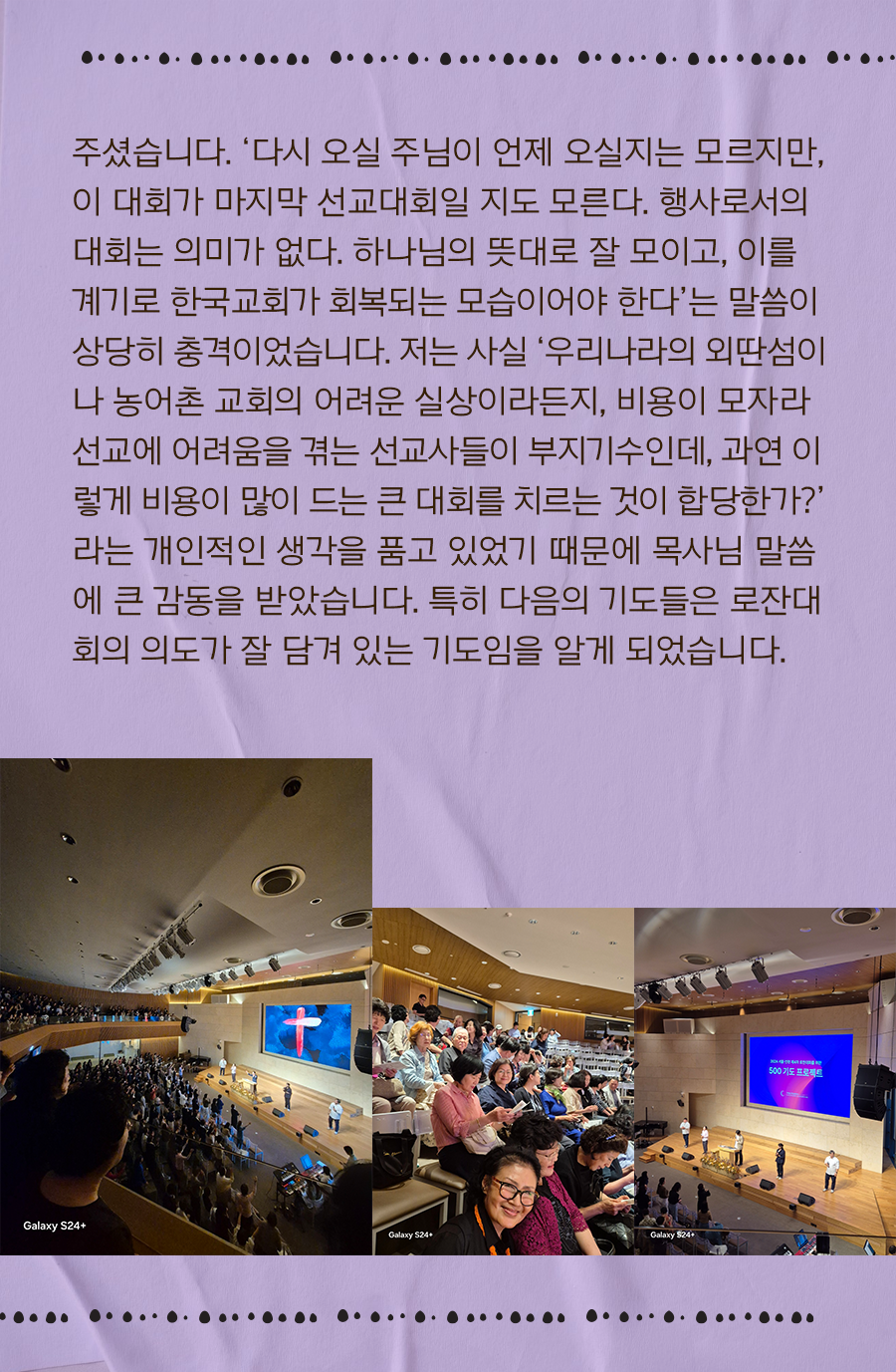 KakaoTalk_20241003_100001871_03.png