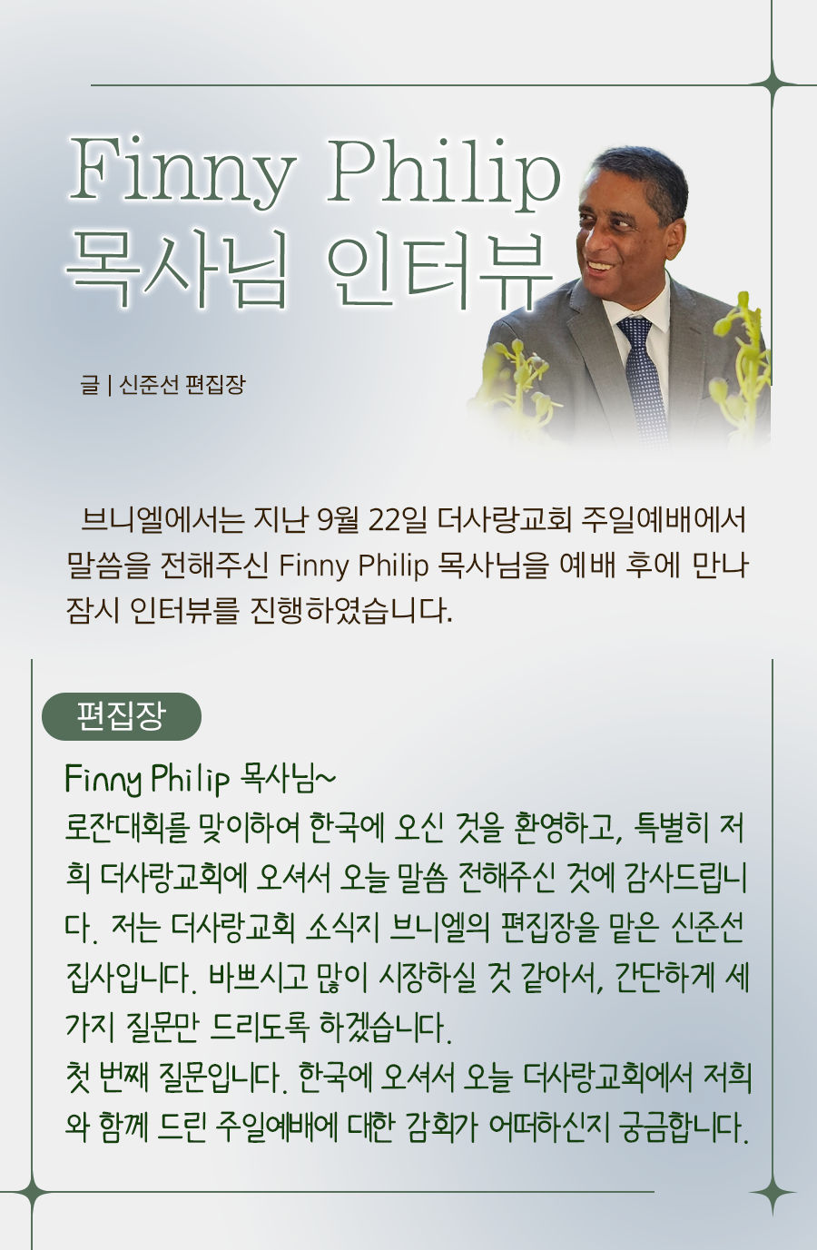 KakaoTalk_20241003_100001871_06.png