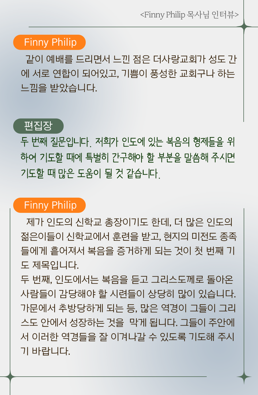 KakaoTalk_20241003_100001871_07.png