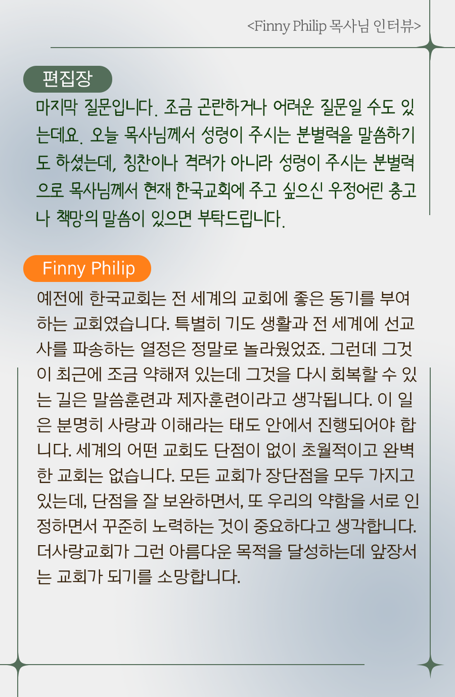 KakaoTalk_20241003_100001871_08.png