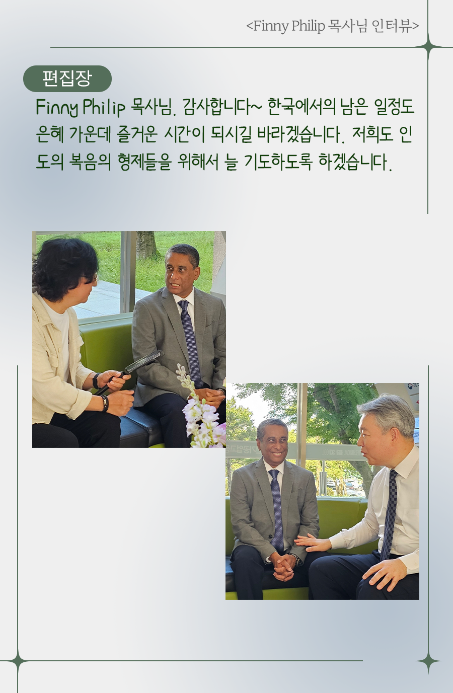 KakaoTalk_20241003_100001871_09.png