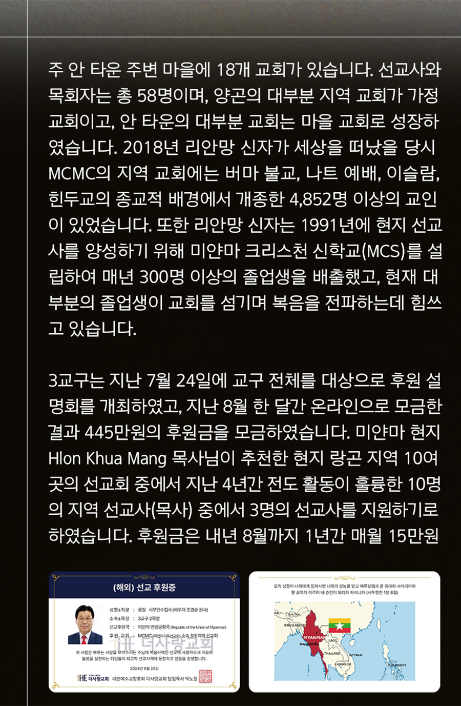 KakaoTalk_20241003_100001871_12.png