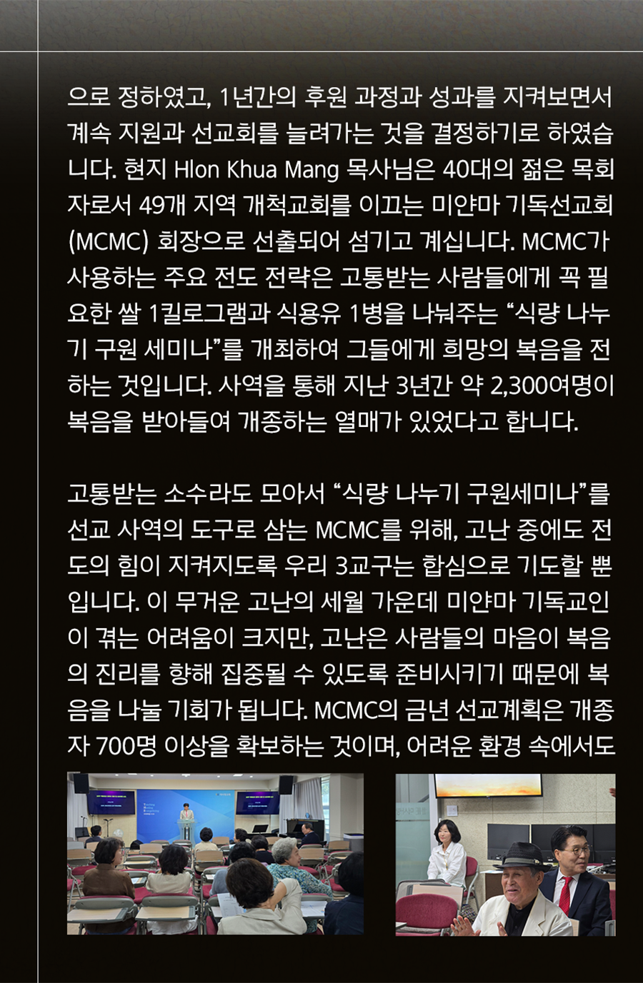 KakaoTalk_20241003_100001871_13.png