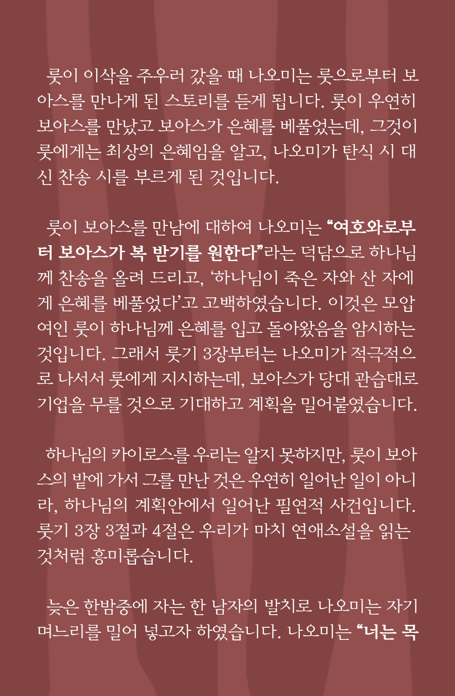 KakaoTalk_20241003_100001871_17.png