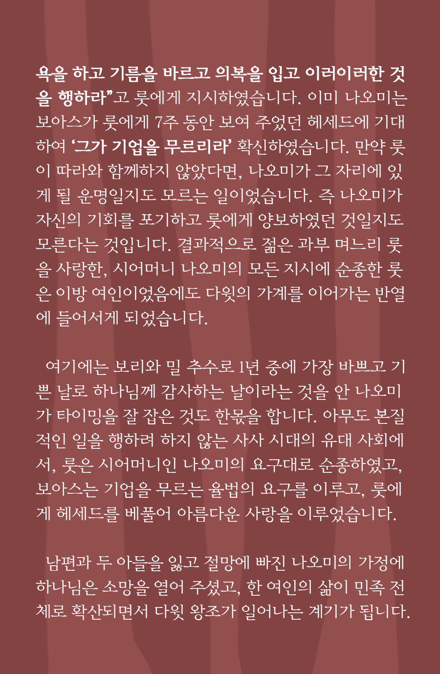 KakaoTalk_20241003_100001871_18.png