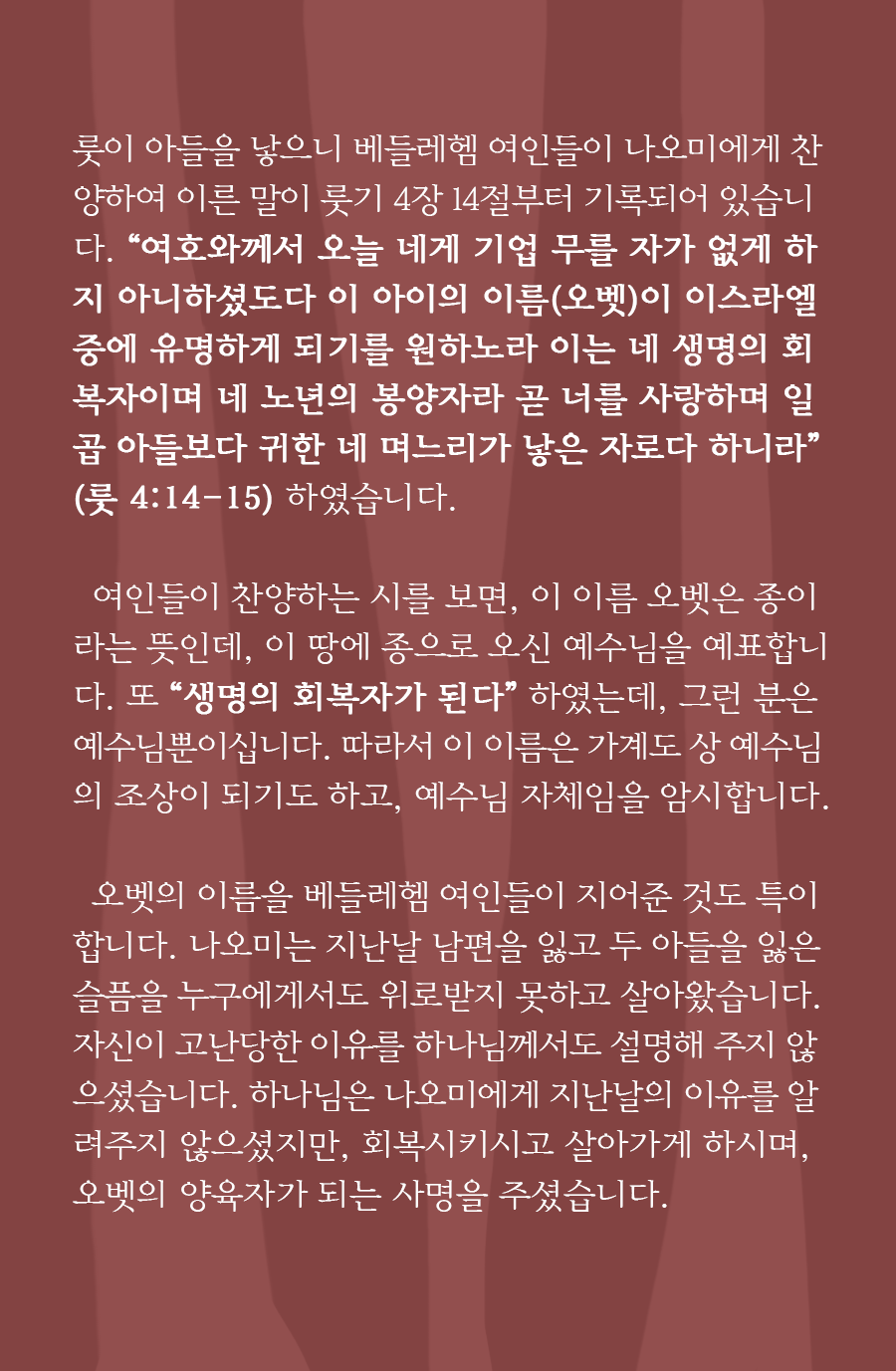 KakaoTalk_20241003_100001871_19.png