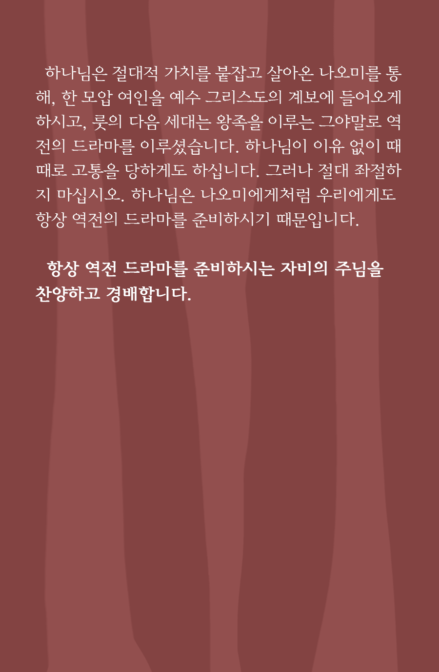 KakaoTalk_20241003_100001871_20.png