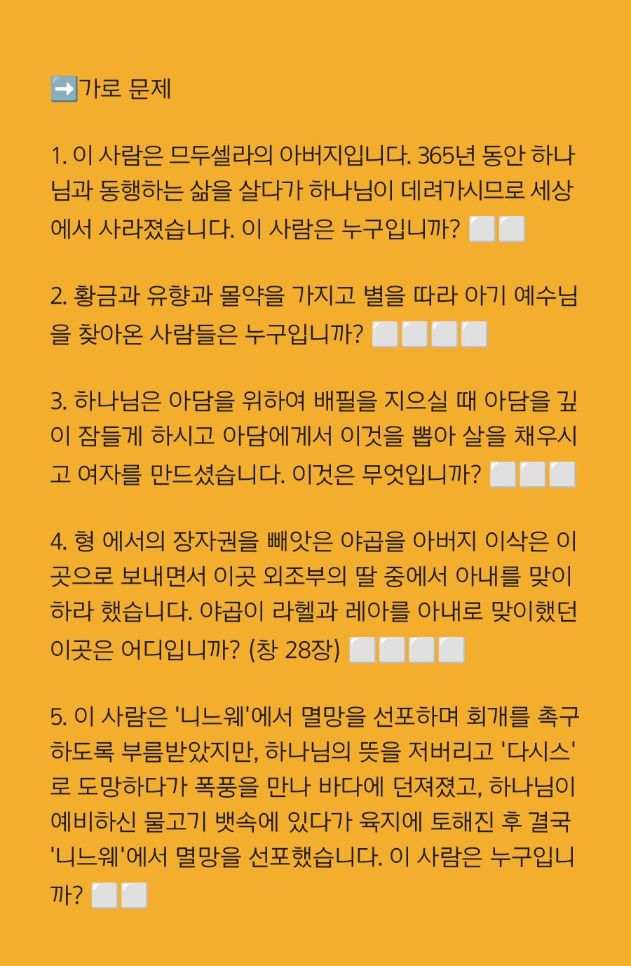 KakaoTalk_20241003_100001871_22.png