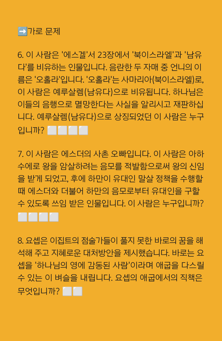 KakaoTalk_20241003_100001871_23.png