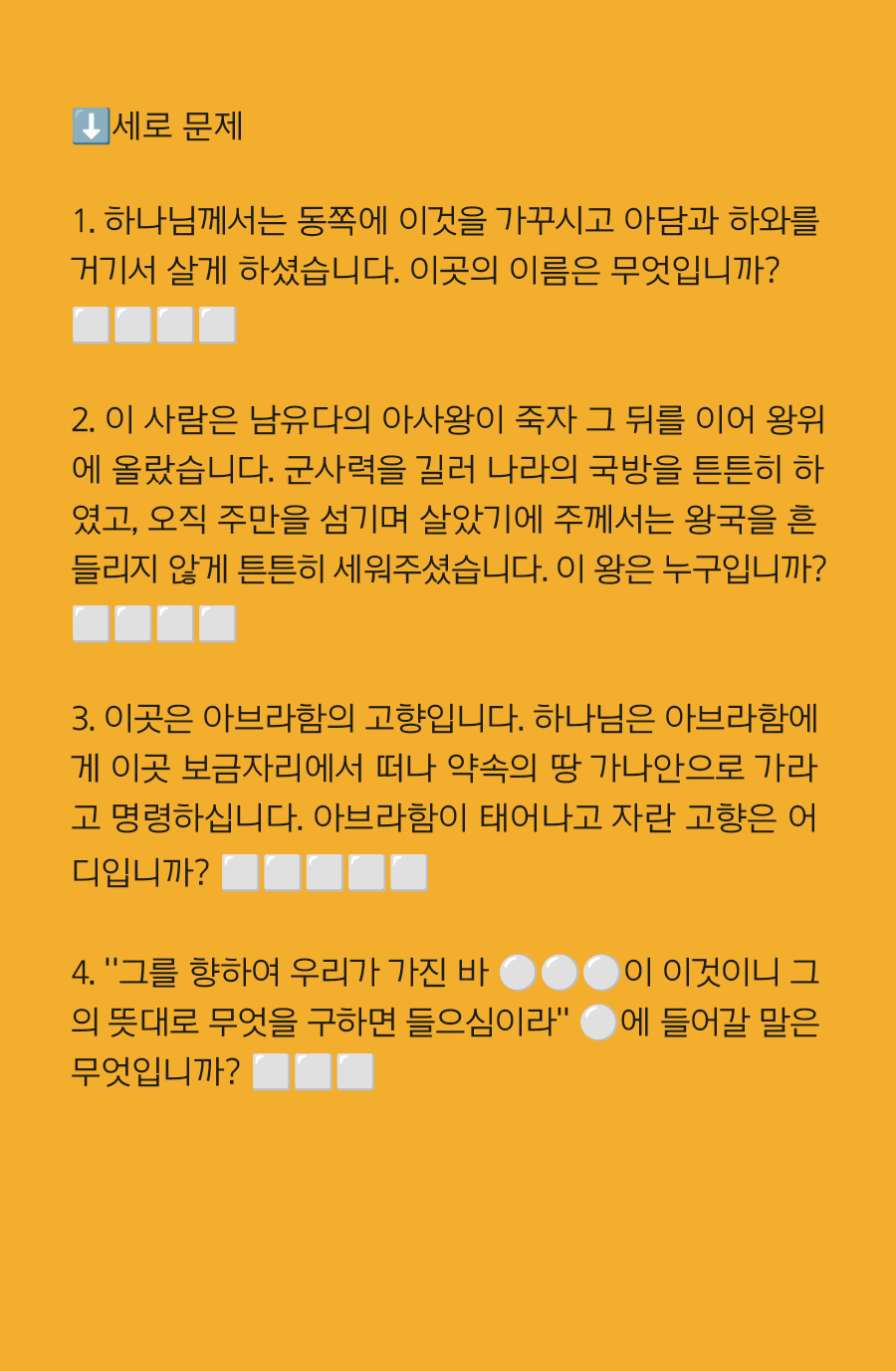 KakaoTalk_20241003_100001871_24.png