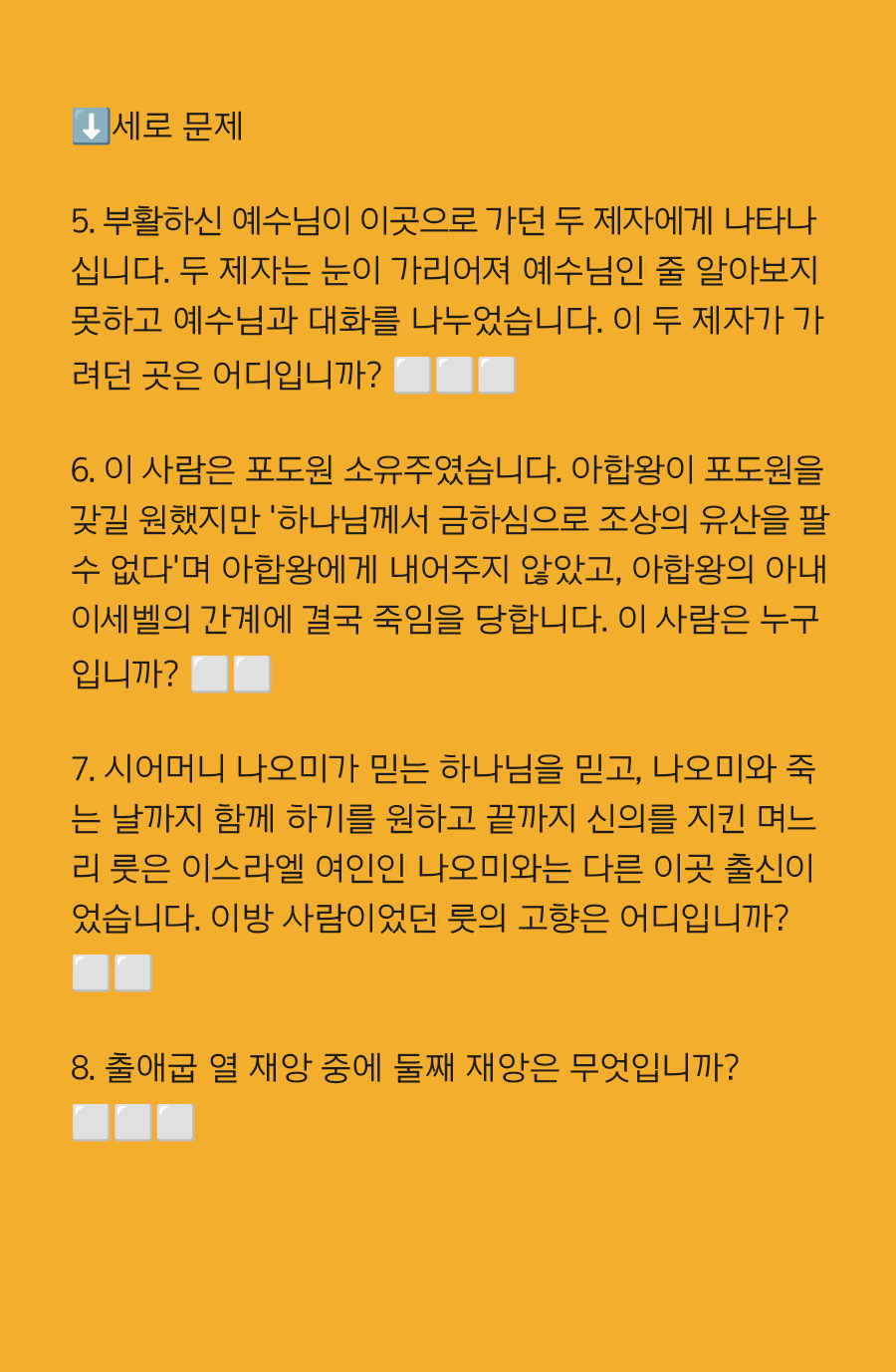 KakaoTalk_20241003_100001871_25.png