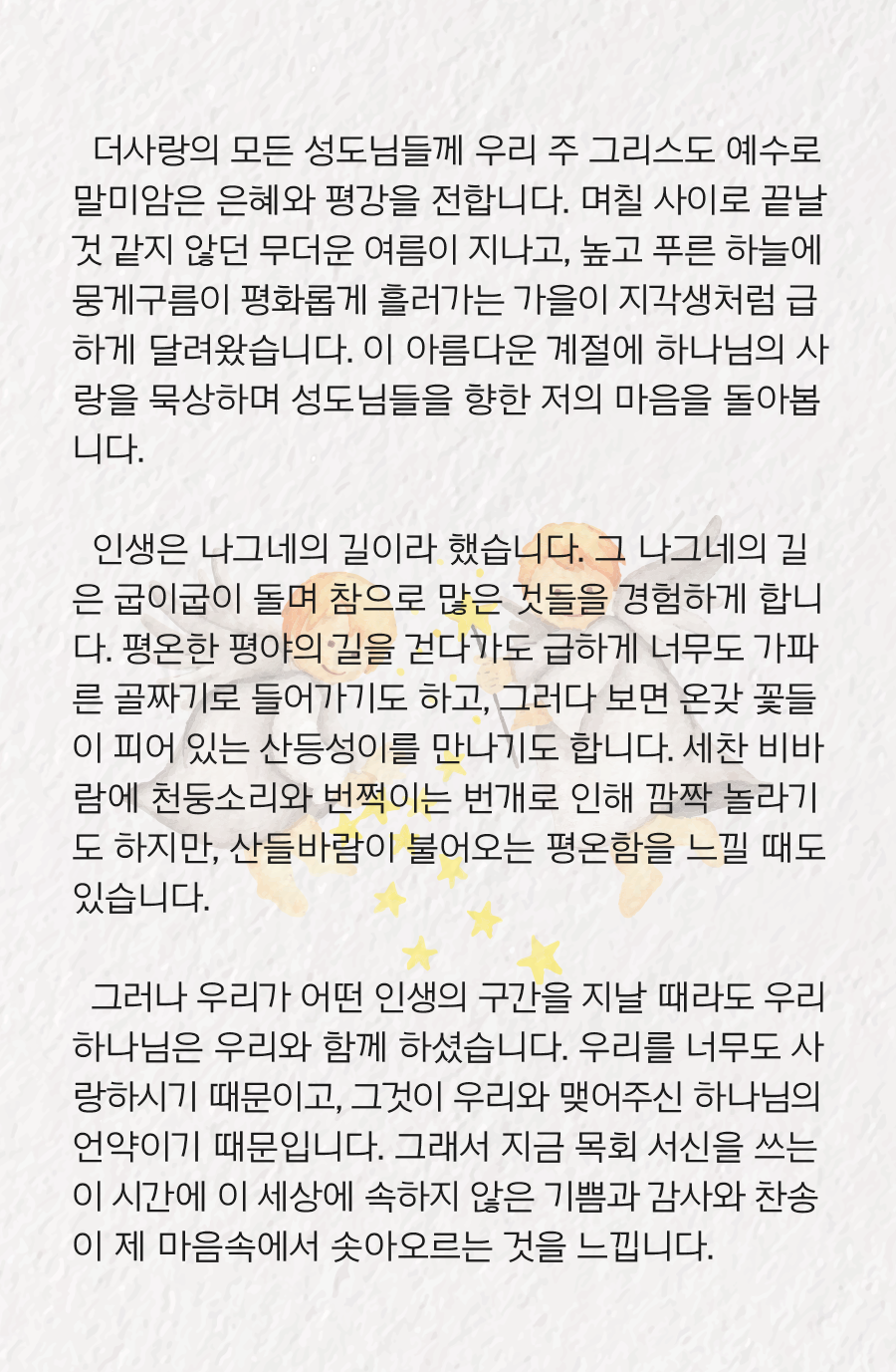 KakaoTalk_20241007_100002036_02.png