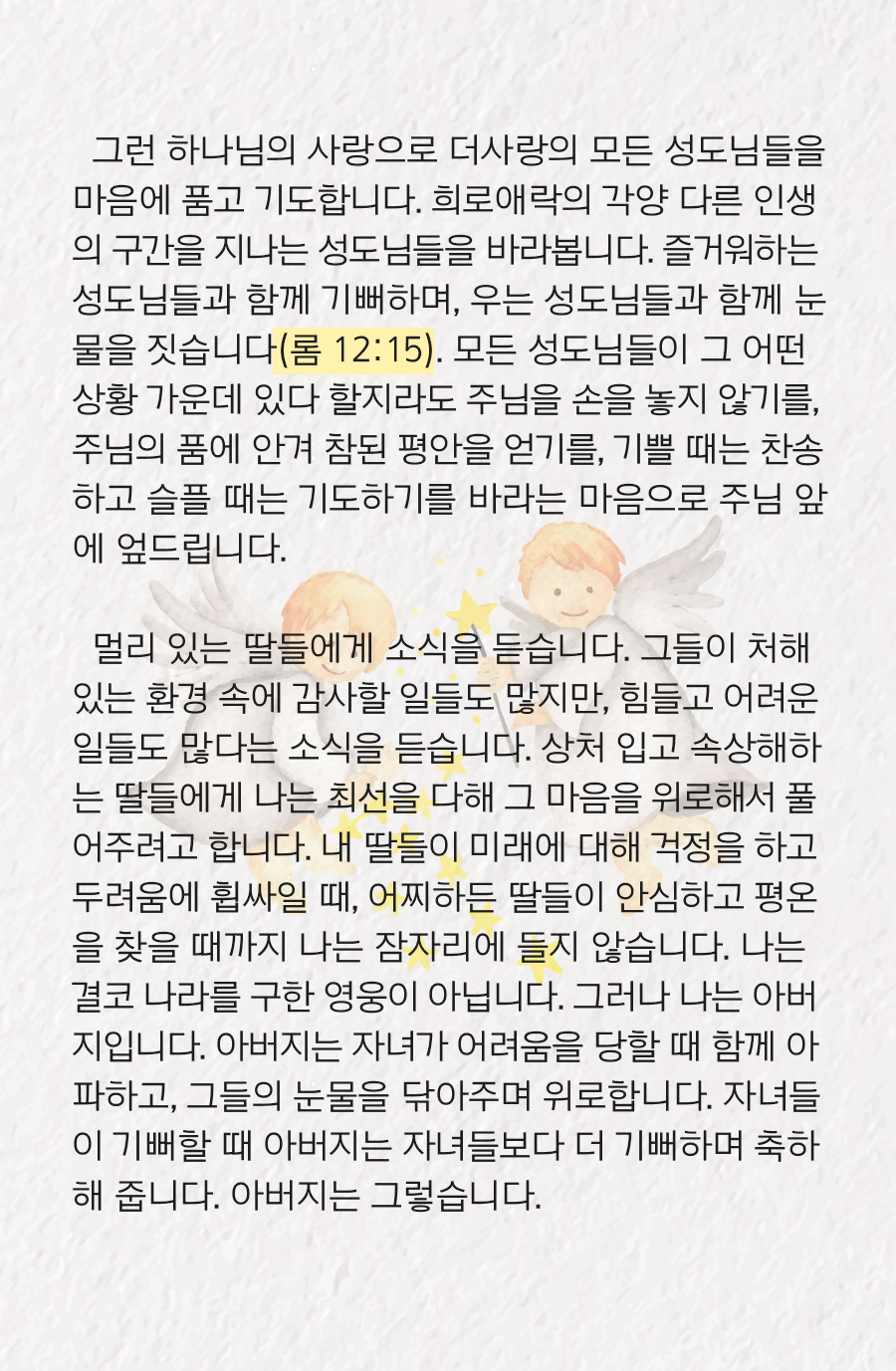 KakaoTalk_20241007_100002036_03.png