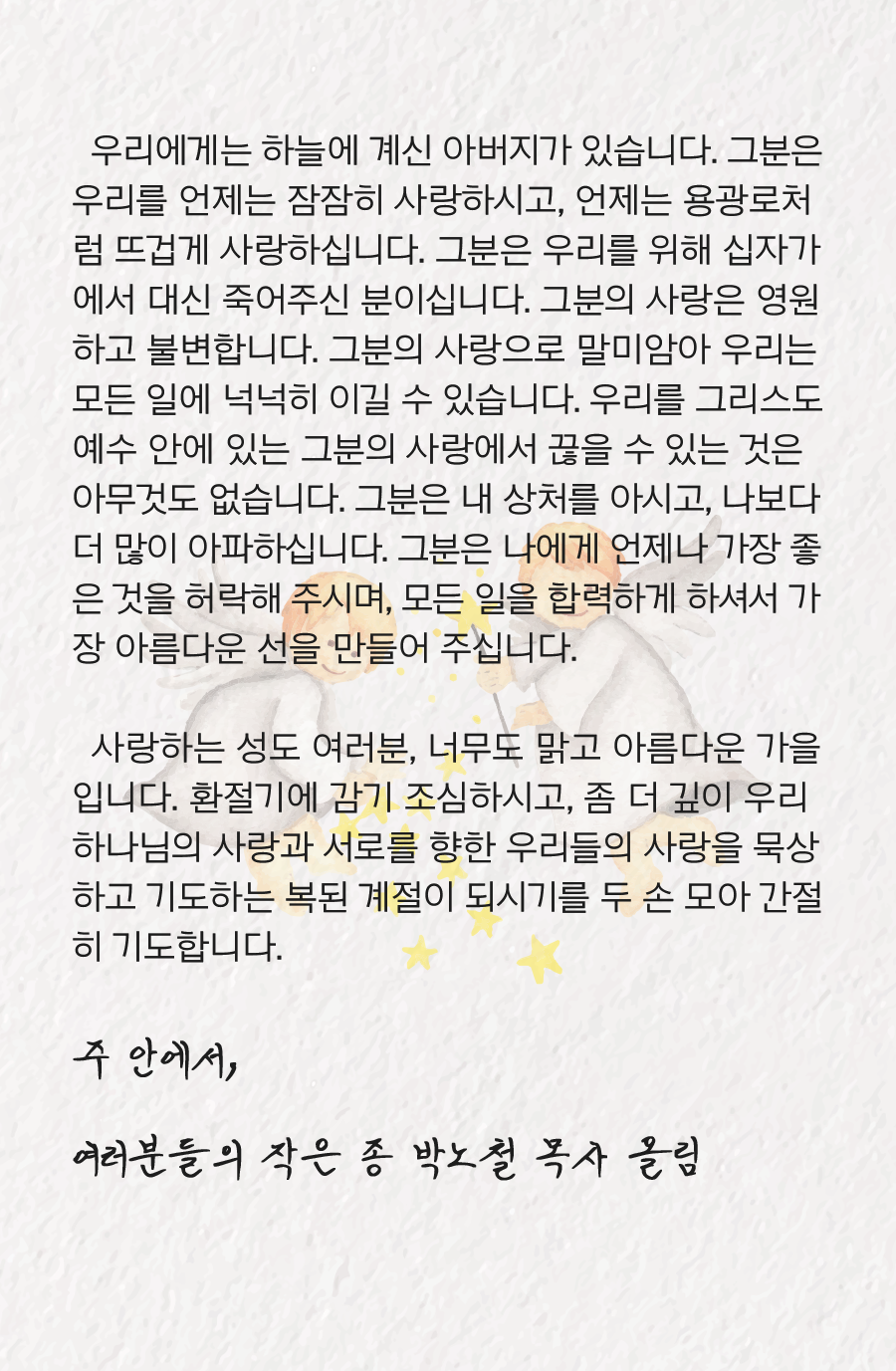 KakaoTalk_20241007_100002036_04.png