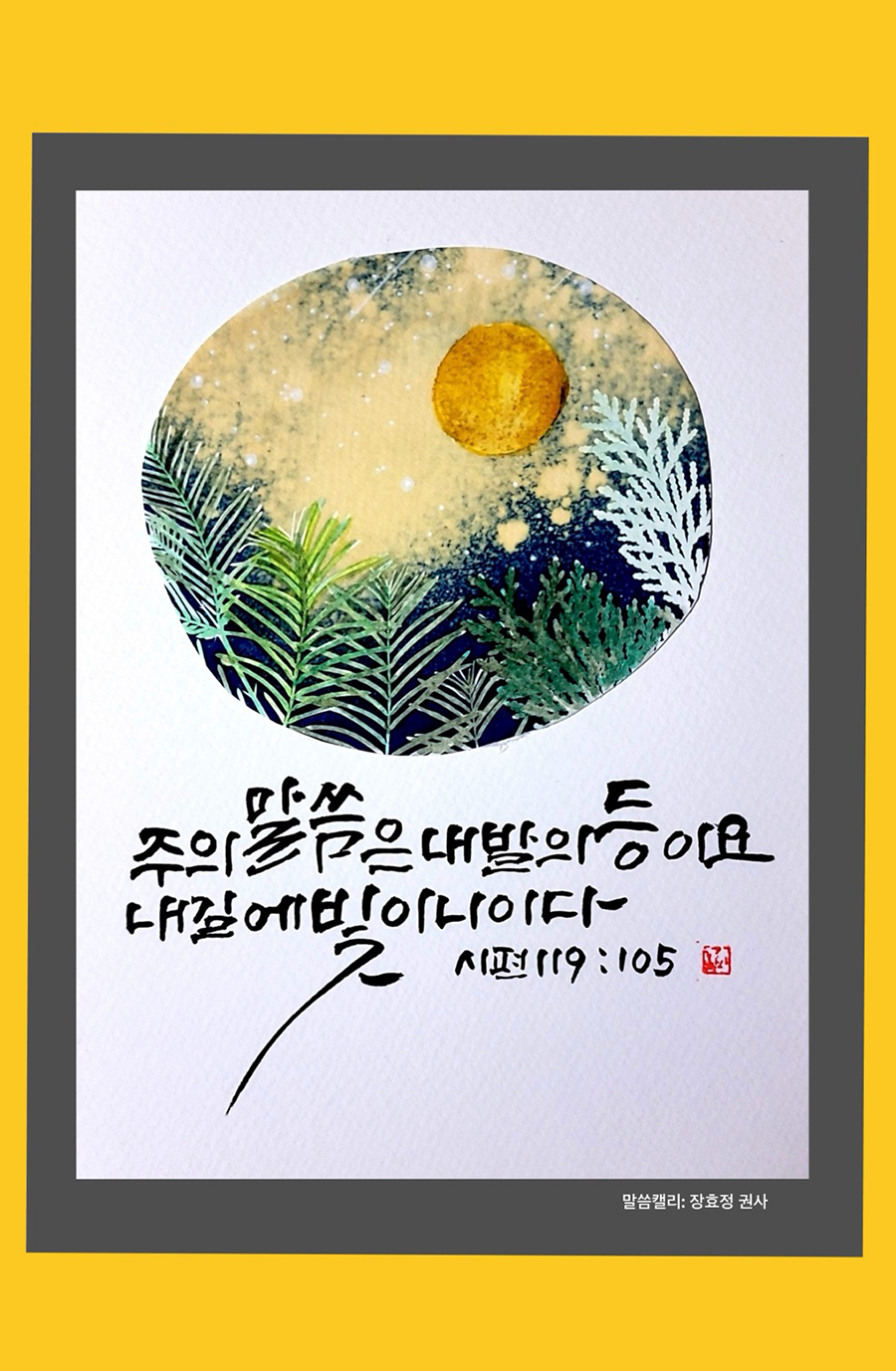 KakaoTalk_20241007_100002036_05.png