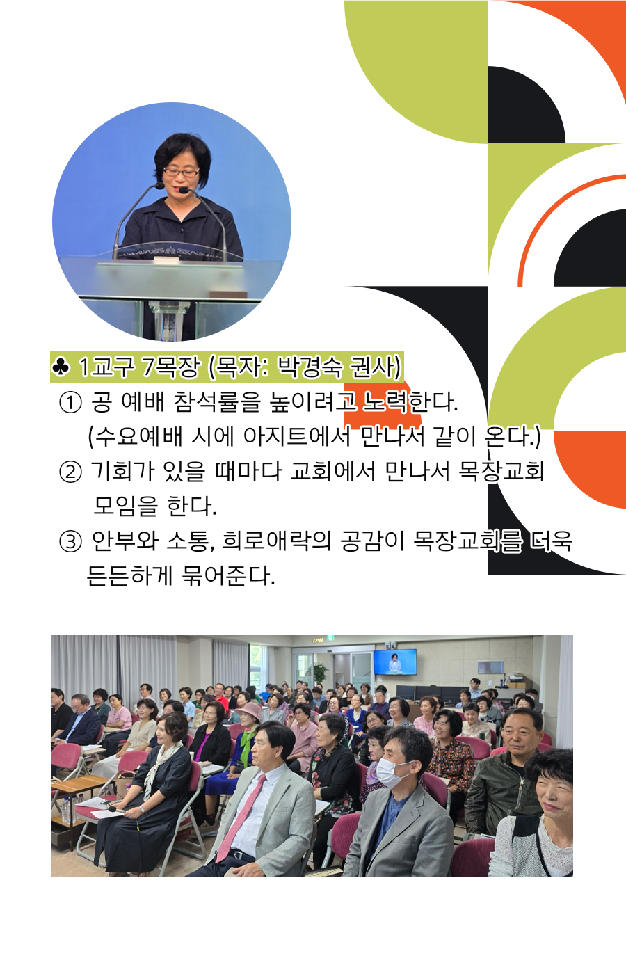 KakaoTalk_20241007_100002036_07.png